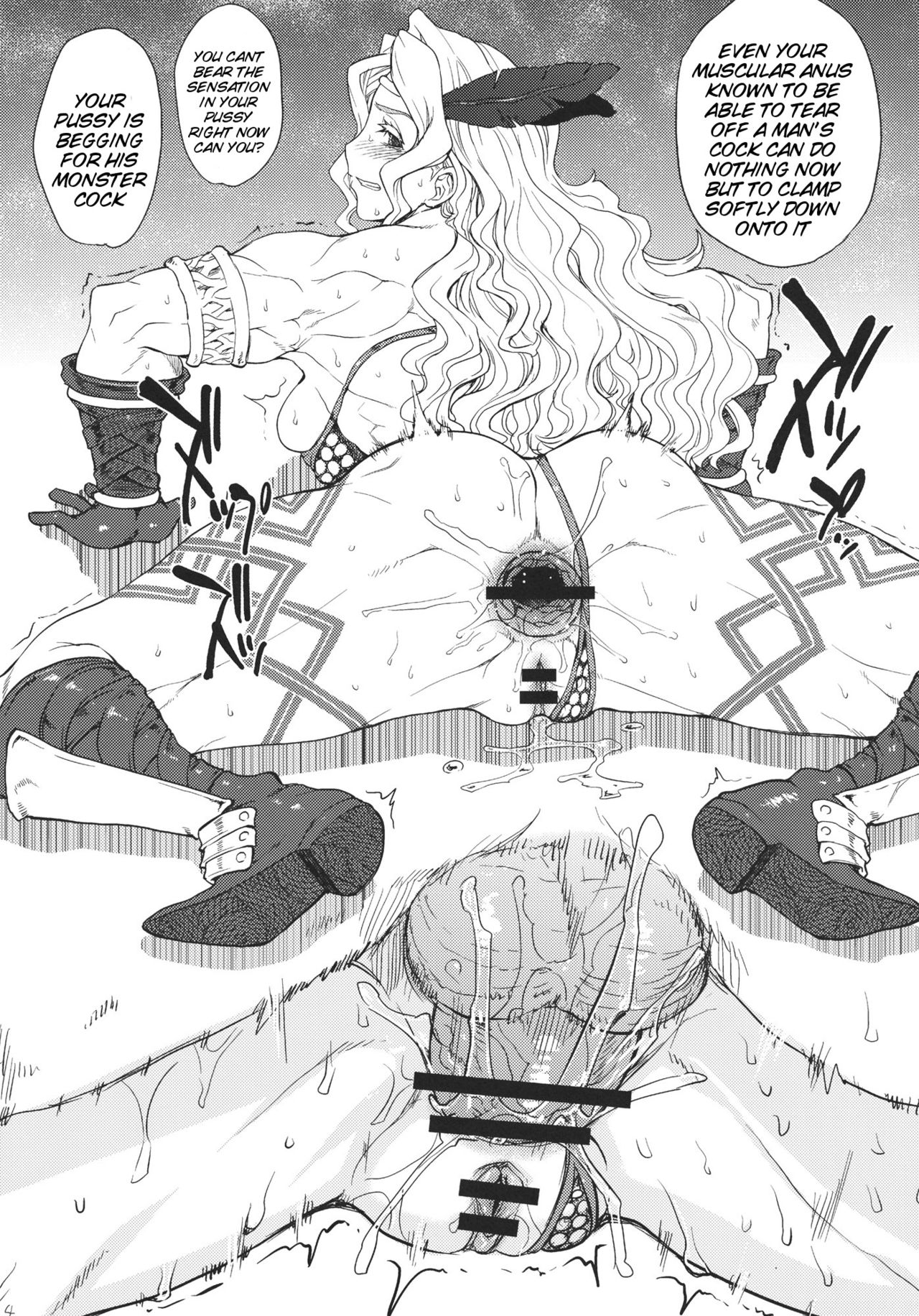 GODDESS CROWN page 15