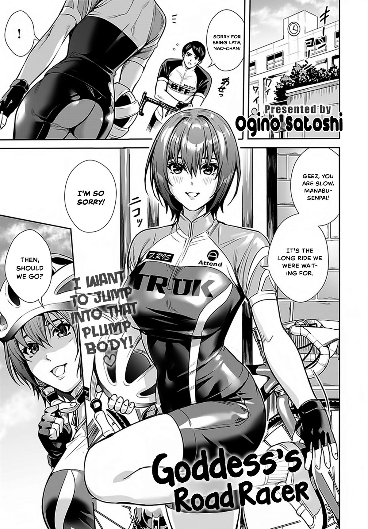 Goddess's Road Racer page 1