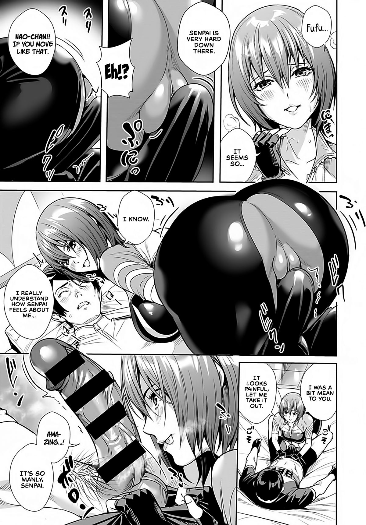 Goddess's Road Racer page 13