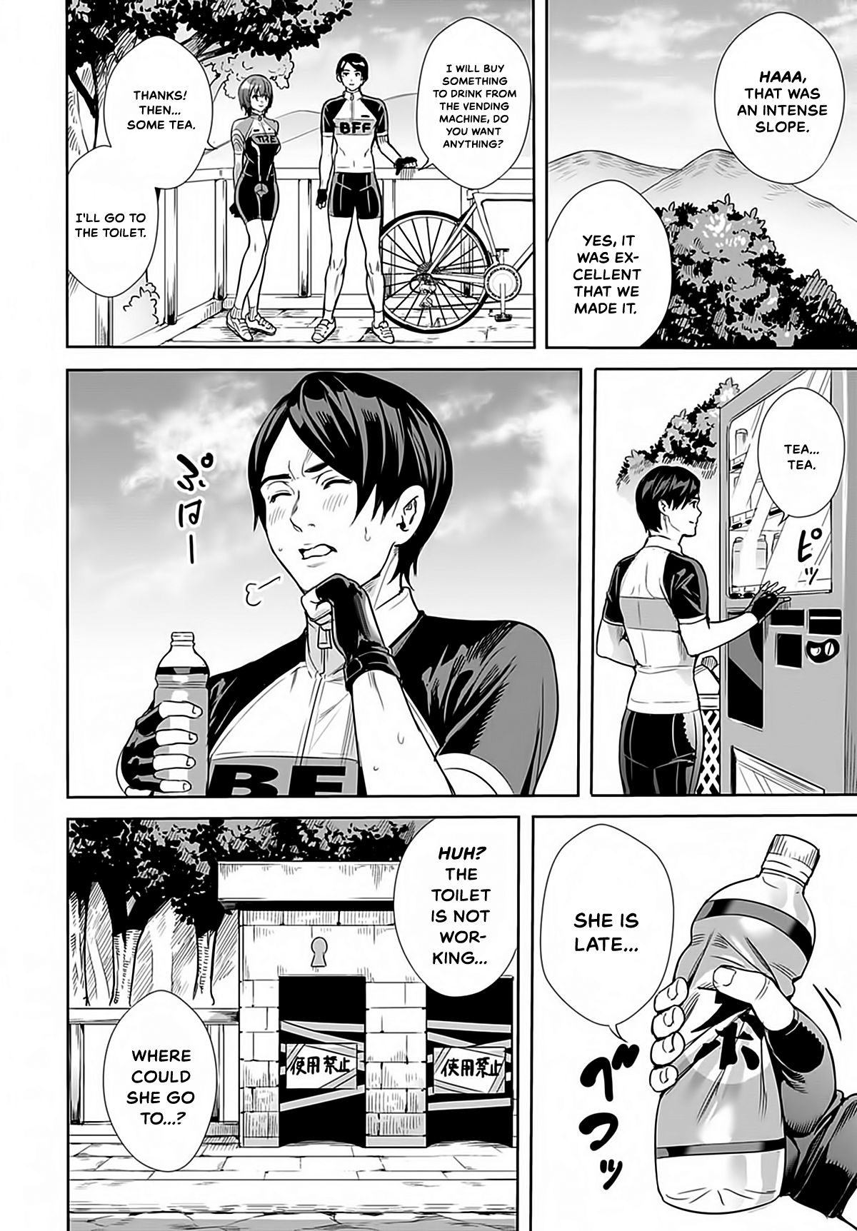 Goddess's Road Racer page 4