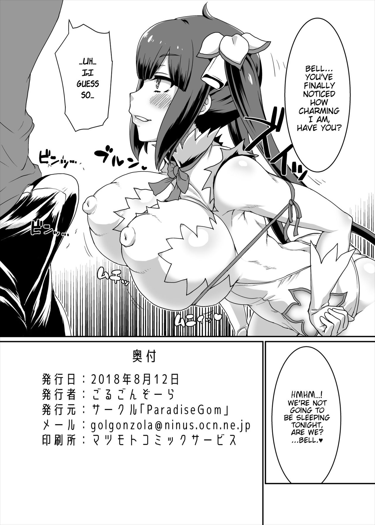 GoddessLife Hestia Hen page 45
