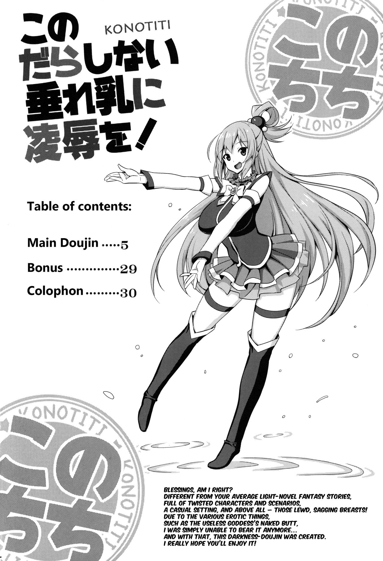 God’s blessings on these sluttish, hanging tits! -Konotiti- page 4