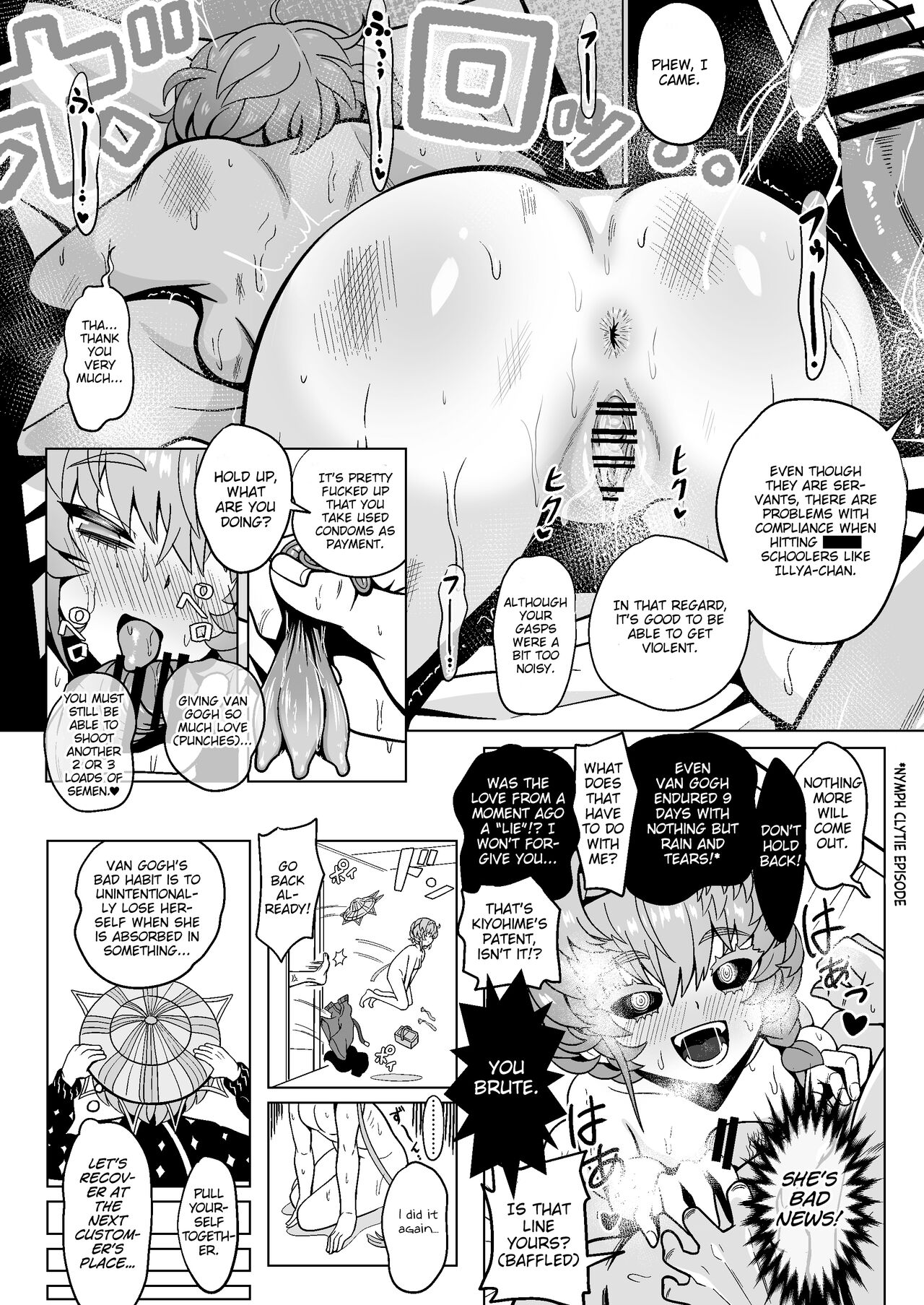 Gogh Hard page 16