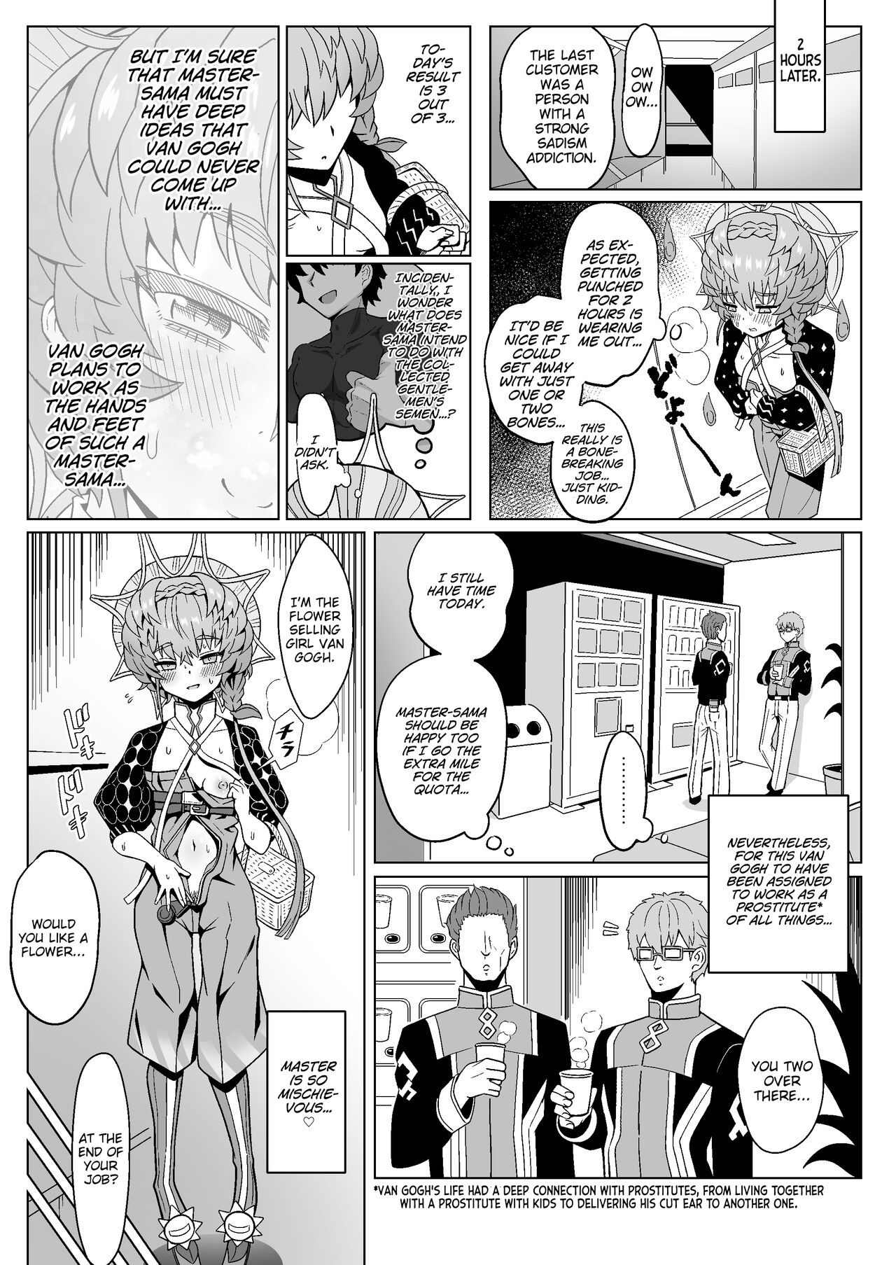 Gogh Hard page 17
