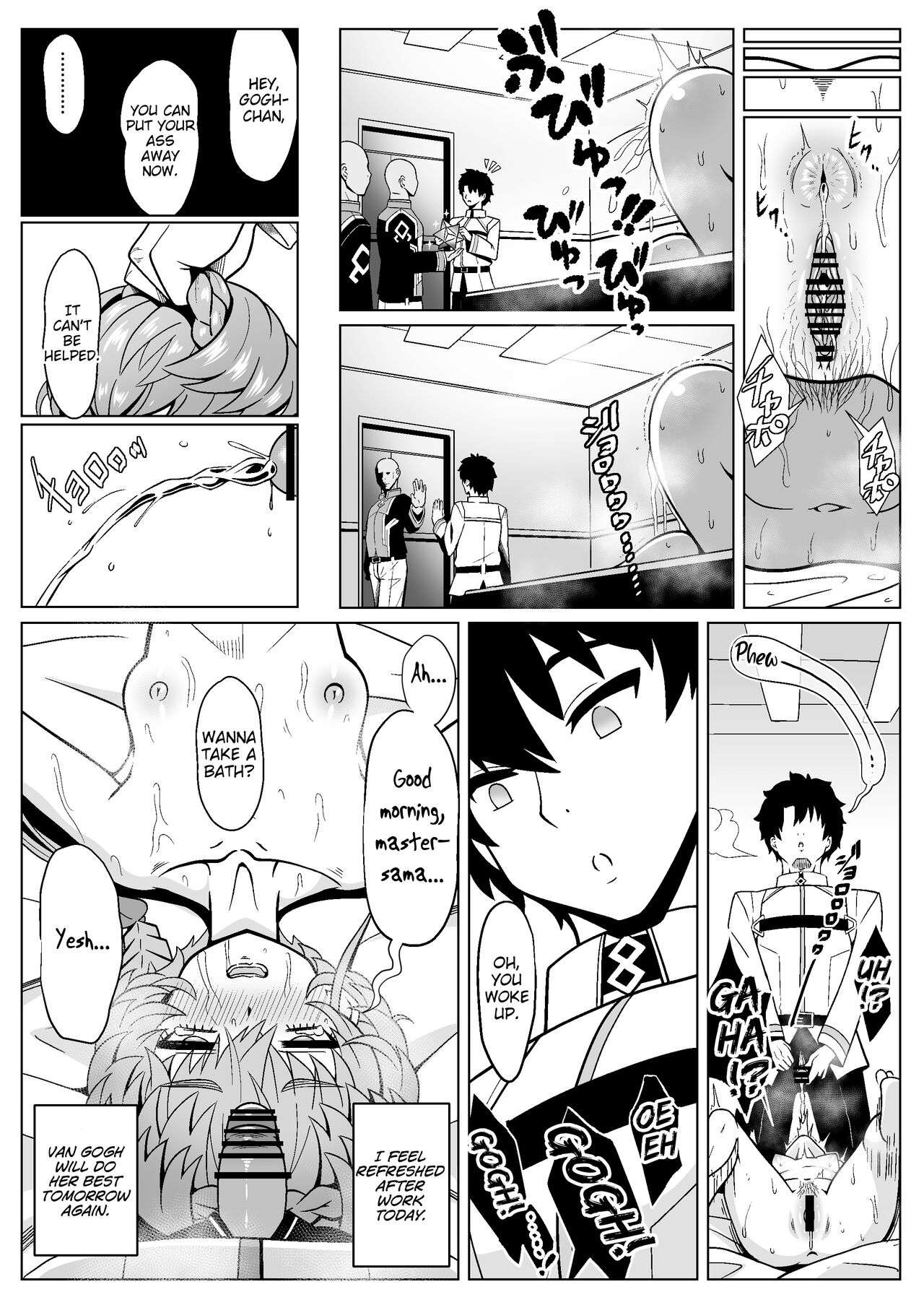 Gogh Hard page 35