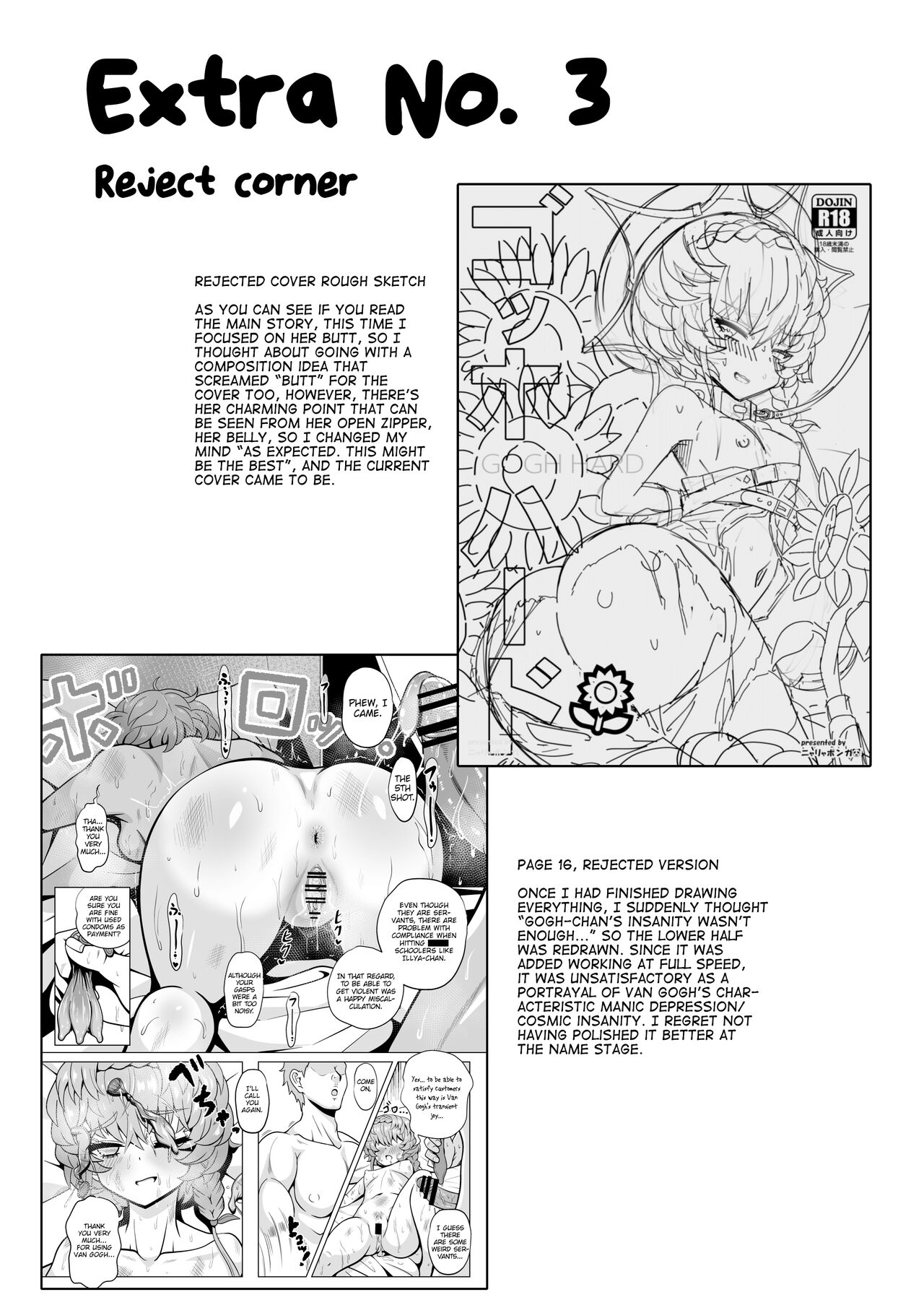 Gogh Hard page 43