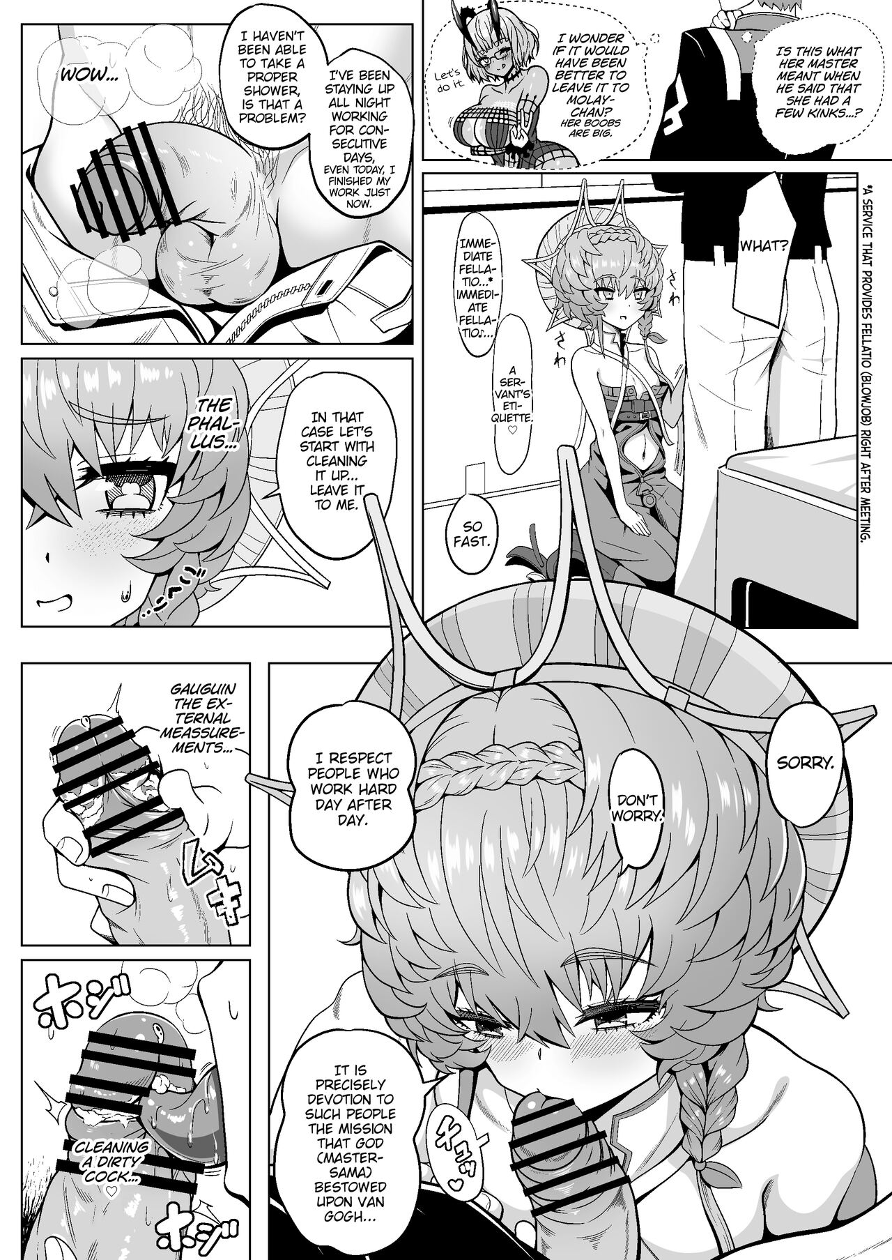 Gogh Hard page 8