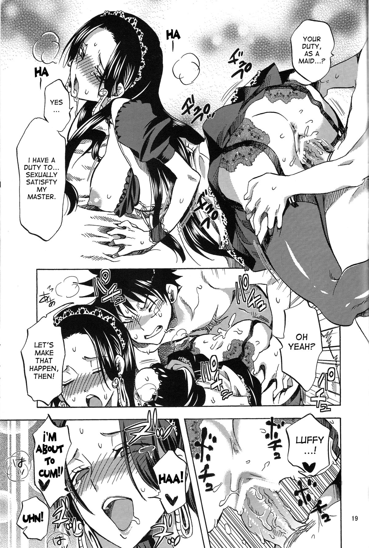 Gohoushi Jotei page 18