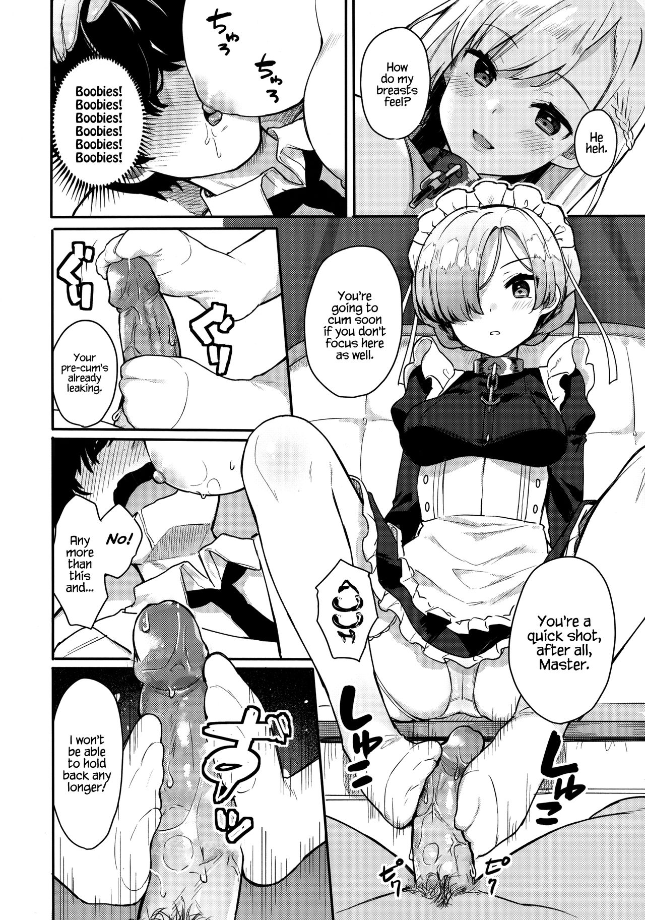 Gohoushi no Itashikata. page 8