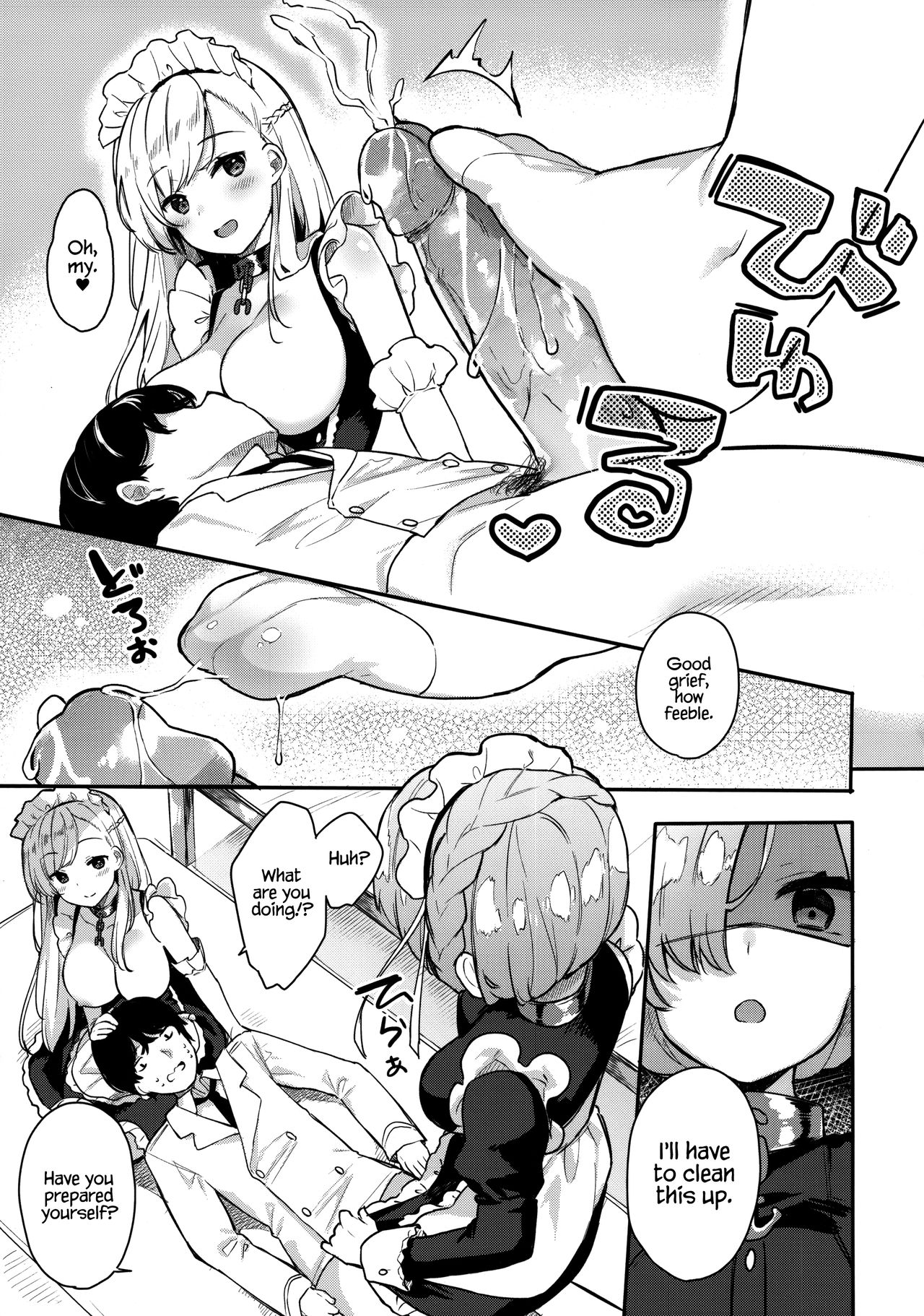 Gohoushi no Itashikata. page 9