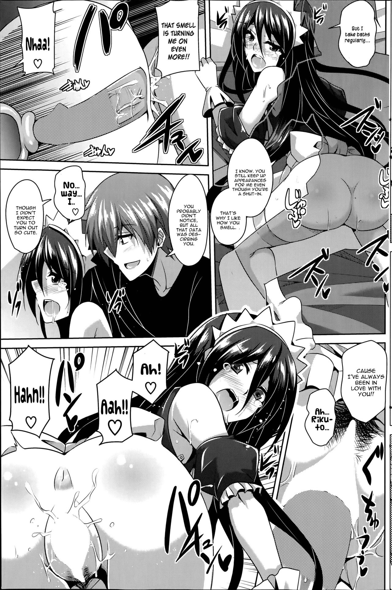Gohoushi Otome page 17