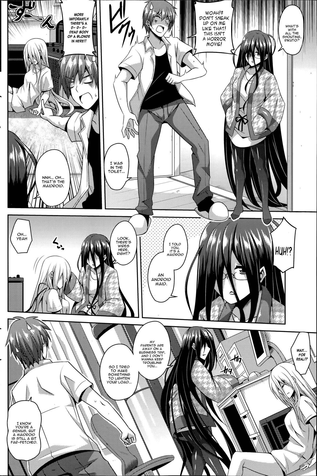 Gohoushi Otome page 2