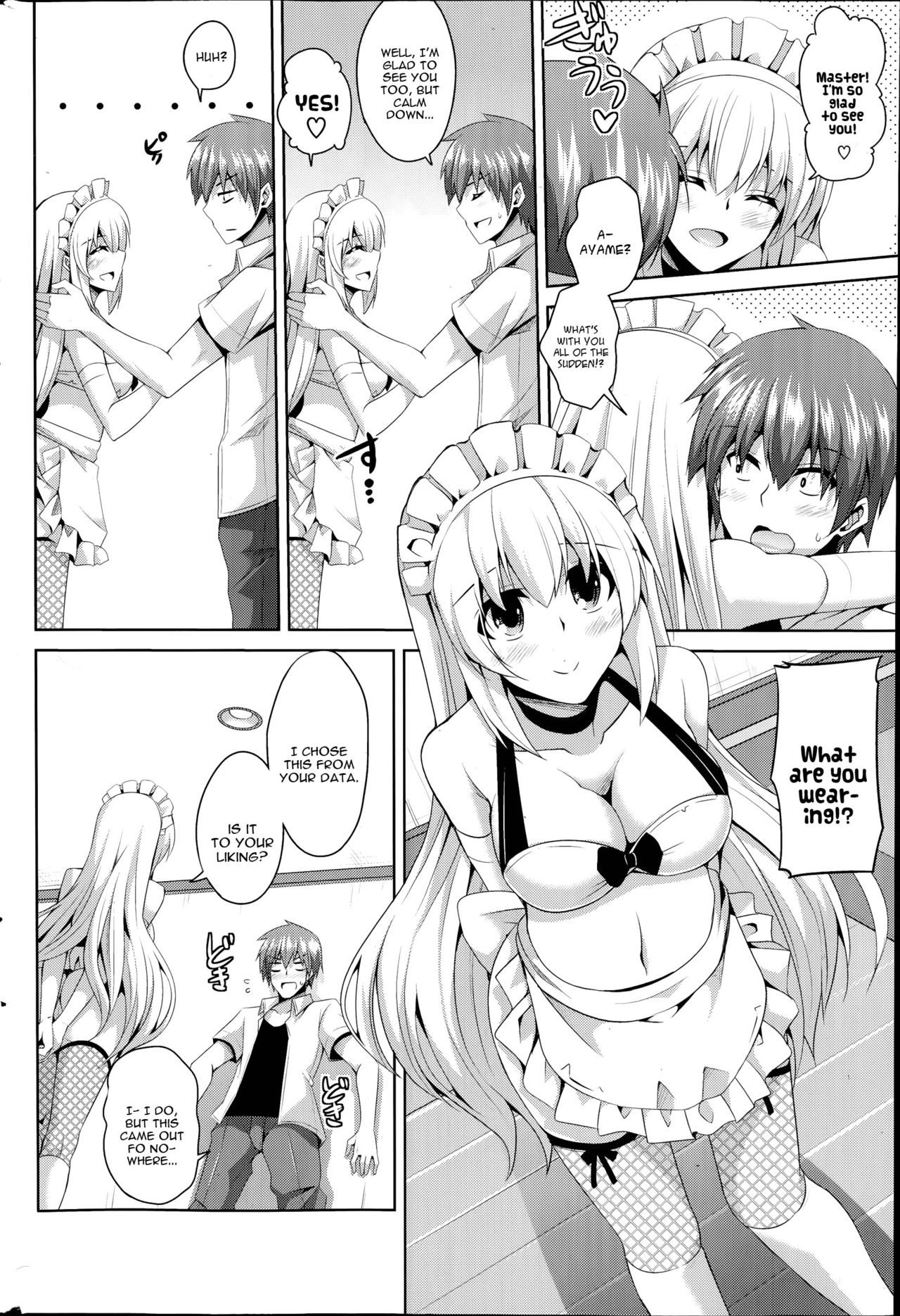 Gohoushi Otome page 22