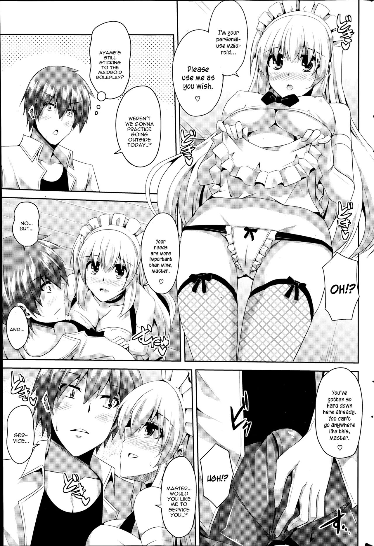 Gohoushi Otome page 23