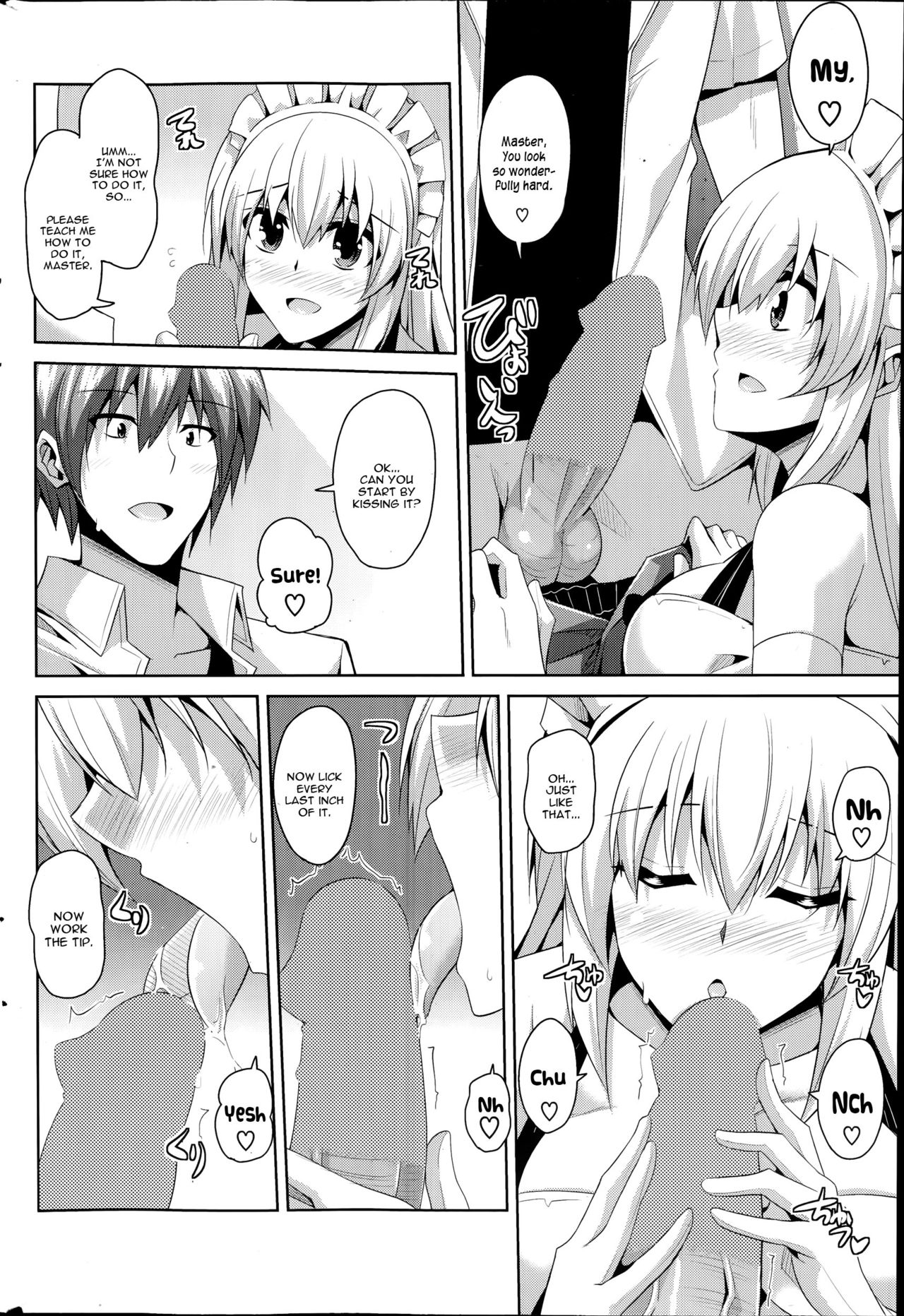 Gohoushi Otome page 24