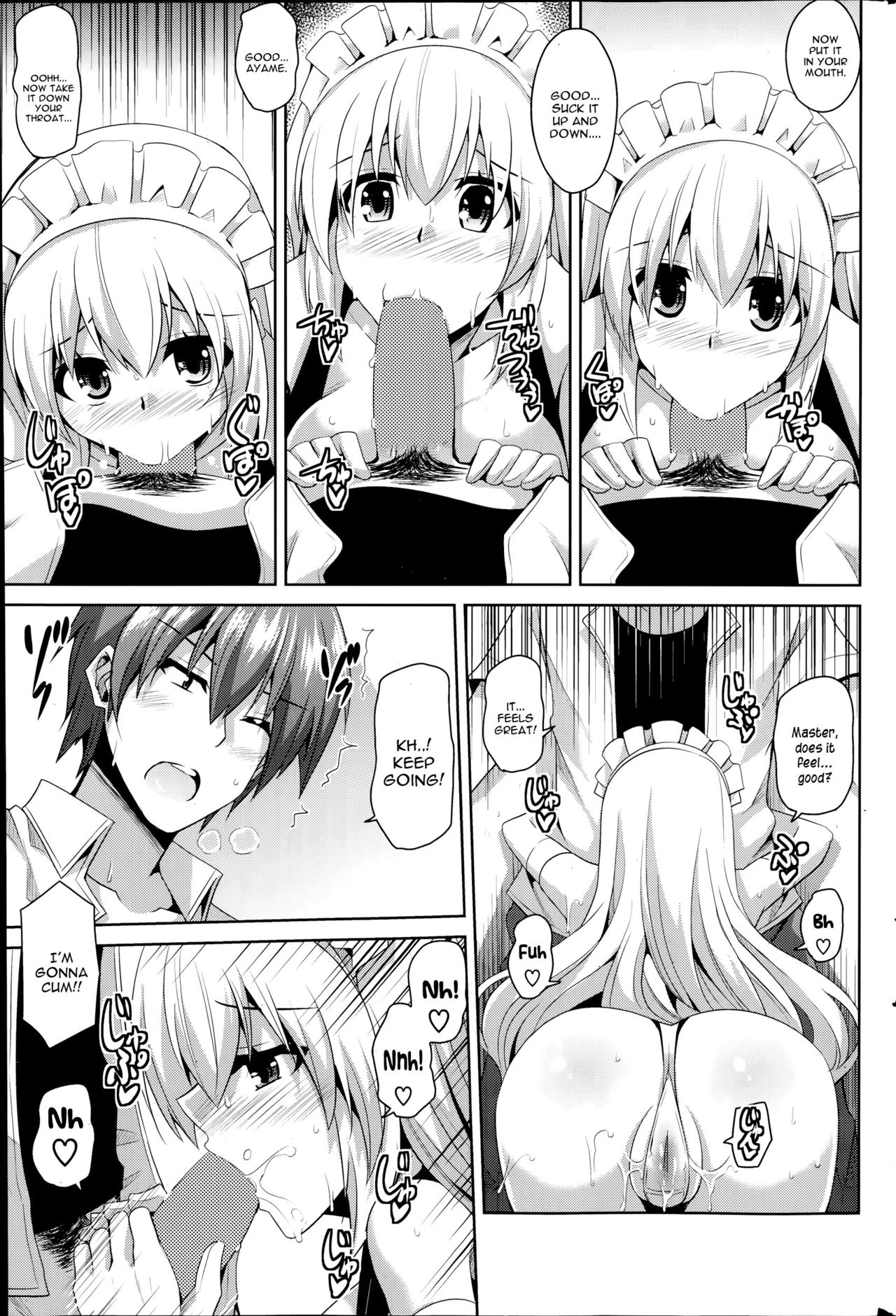Gohoushi Otome page 25