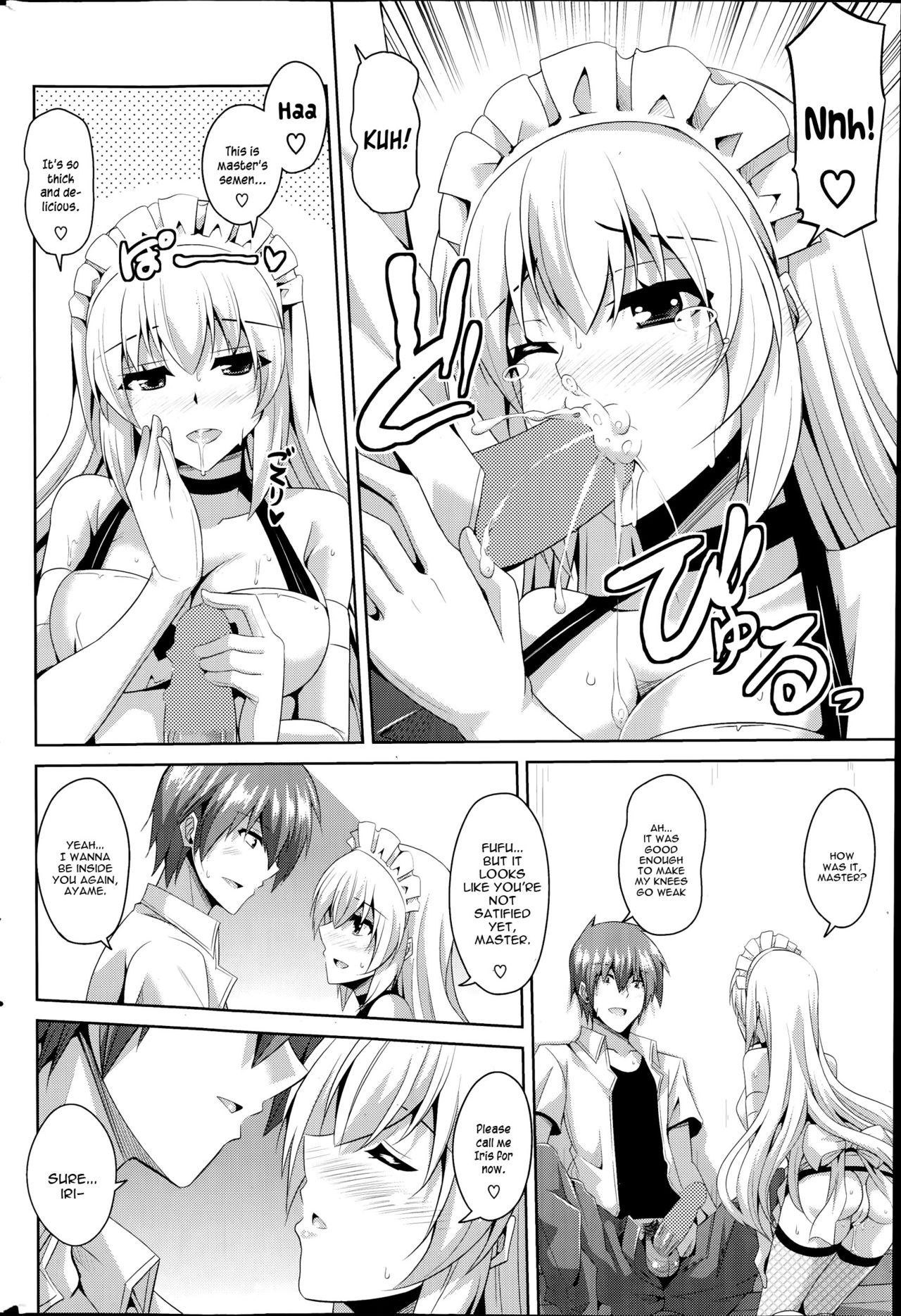 Gohoushi Otome page 26