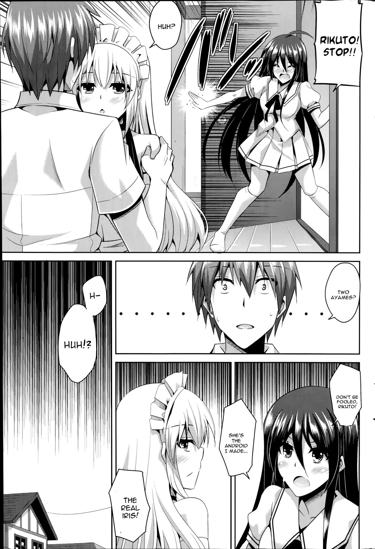 Gohoushi Otome page 27