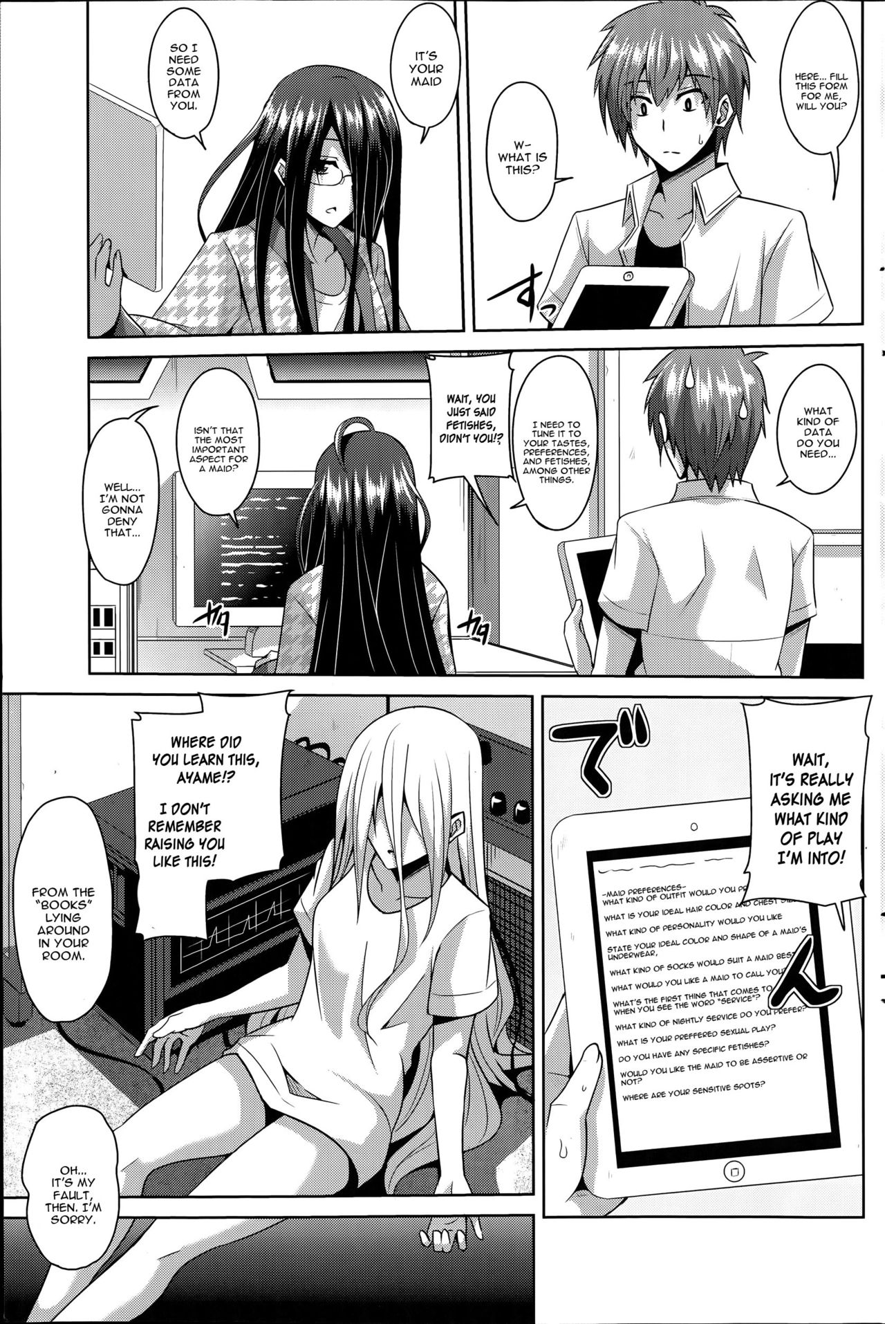 Gohoushi Otome page 3