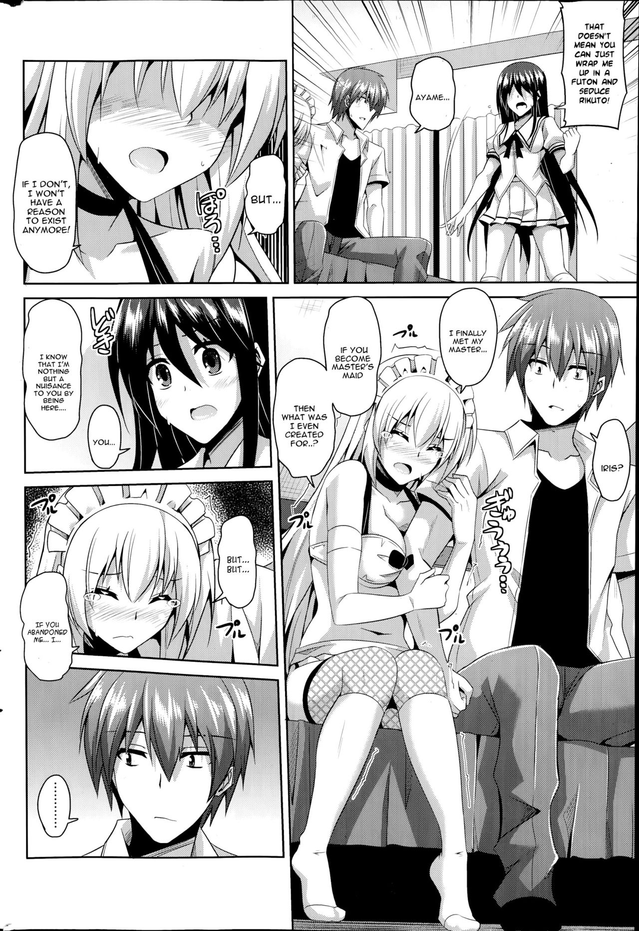 Gohoushi Otome page 30