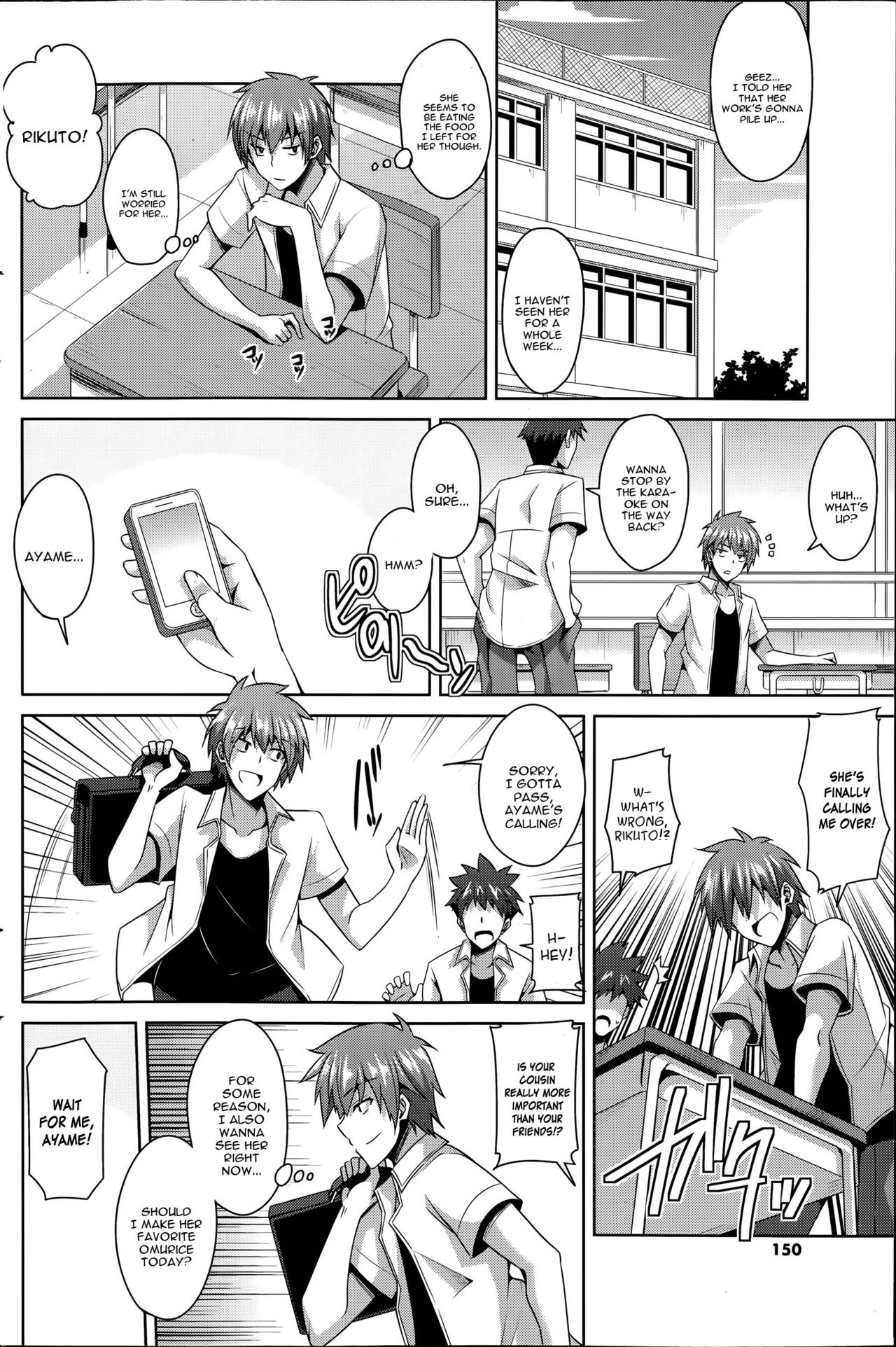 Gohoushi Otome page 4
