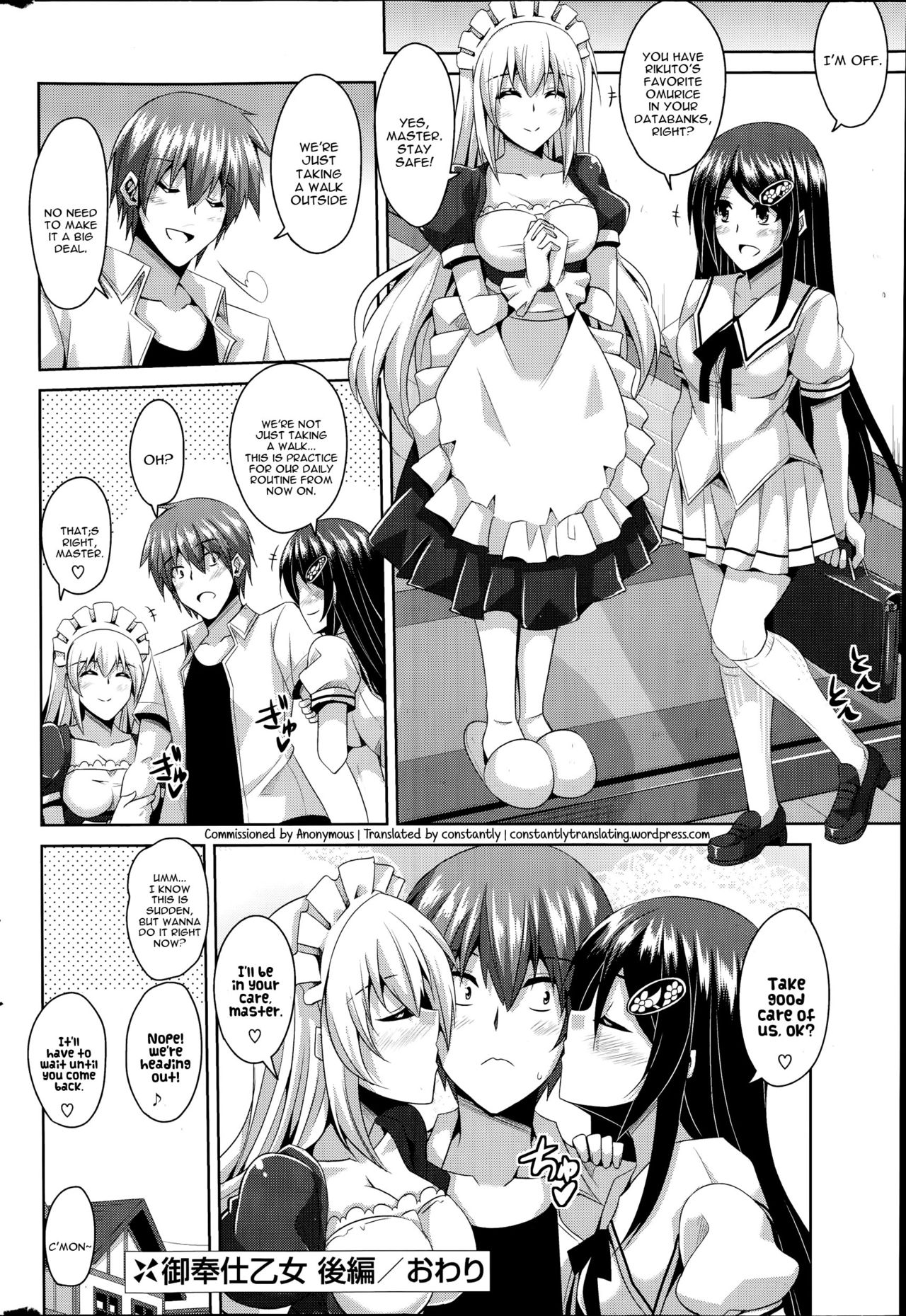Gohoushi Otome page 40
