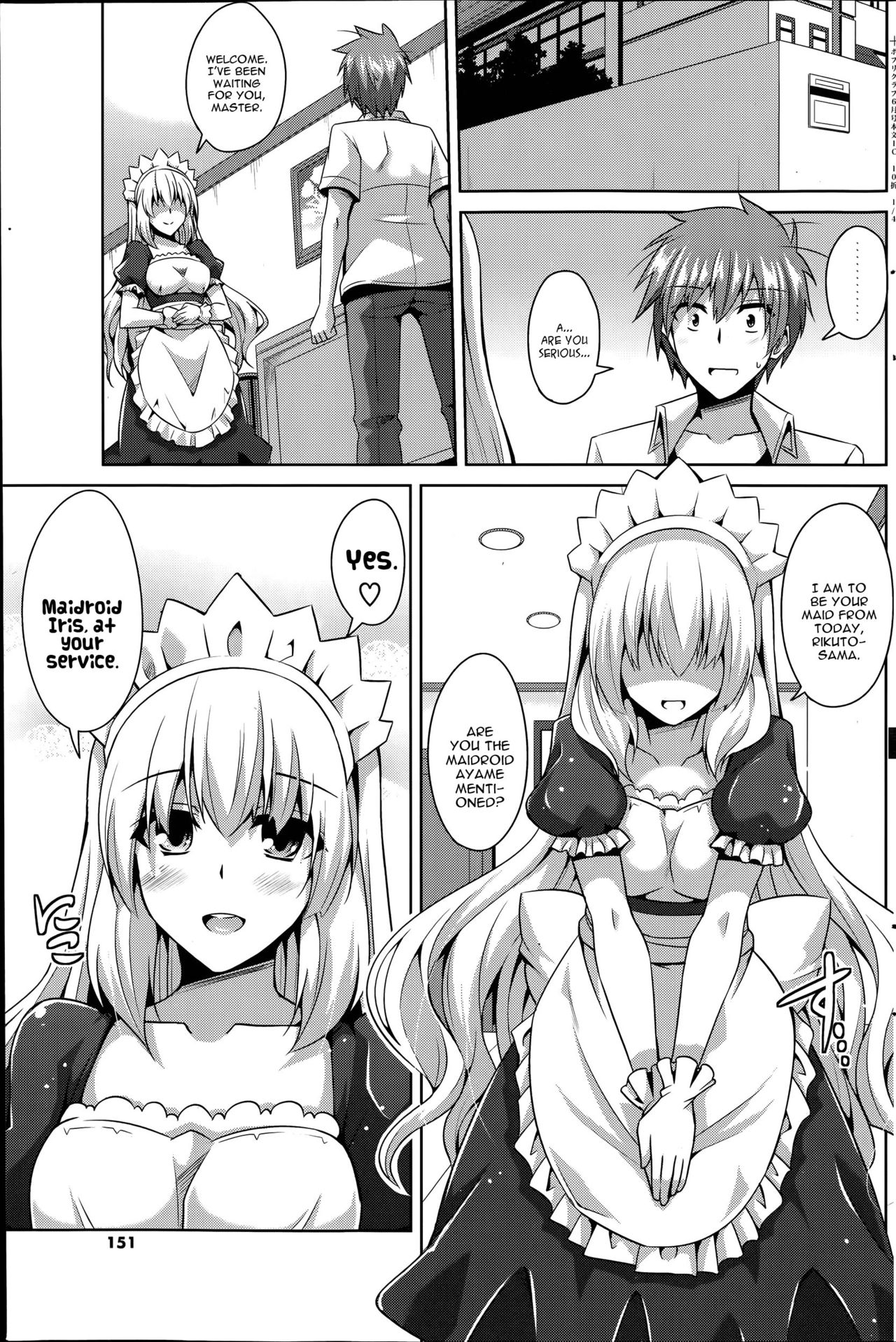 Gohoushi Otome page 5