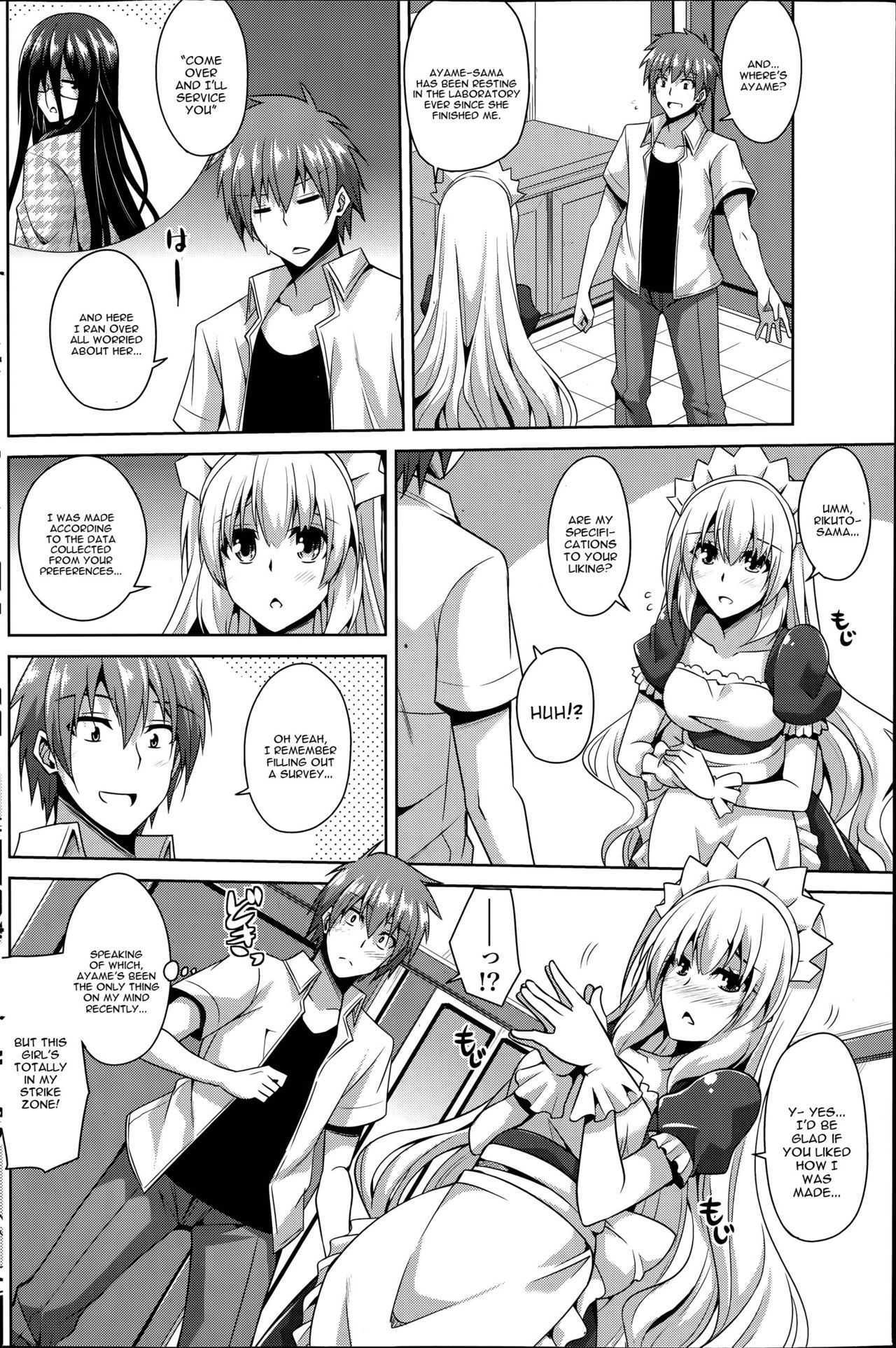 Gohoushi Otome page 6