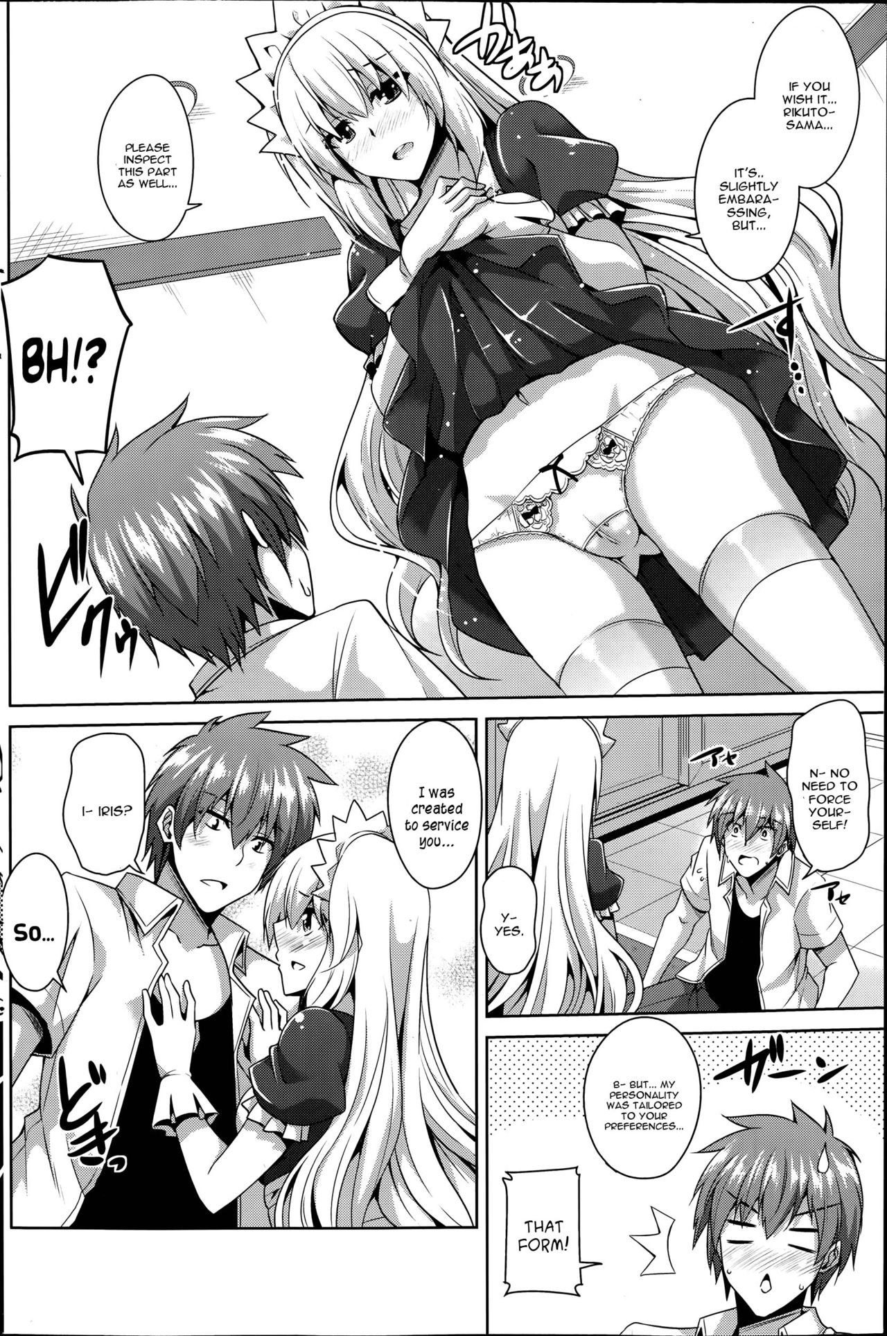 Gohoushi Otome page 8