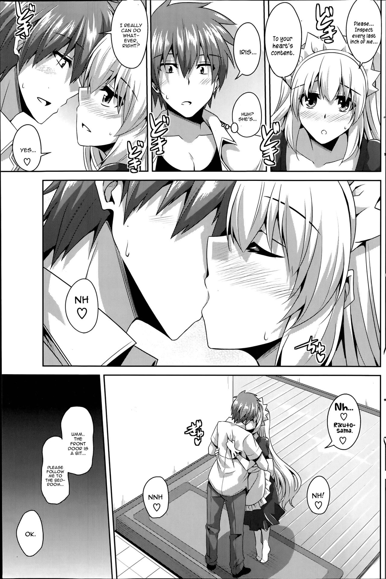 Gohoushi Otome page 9