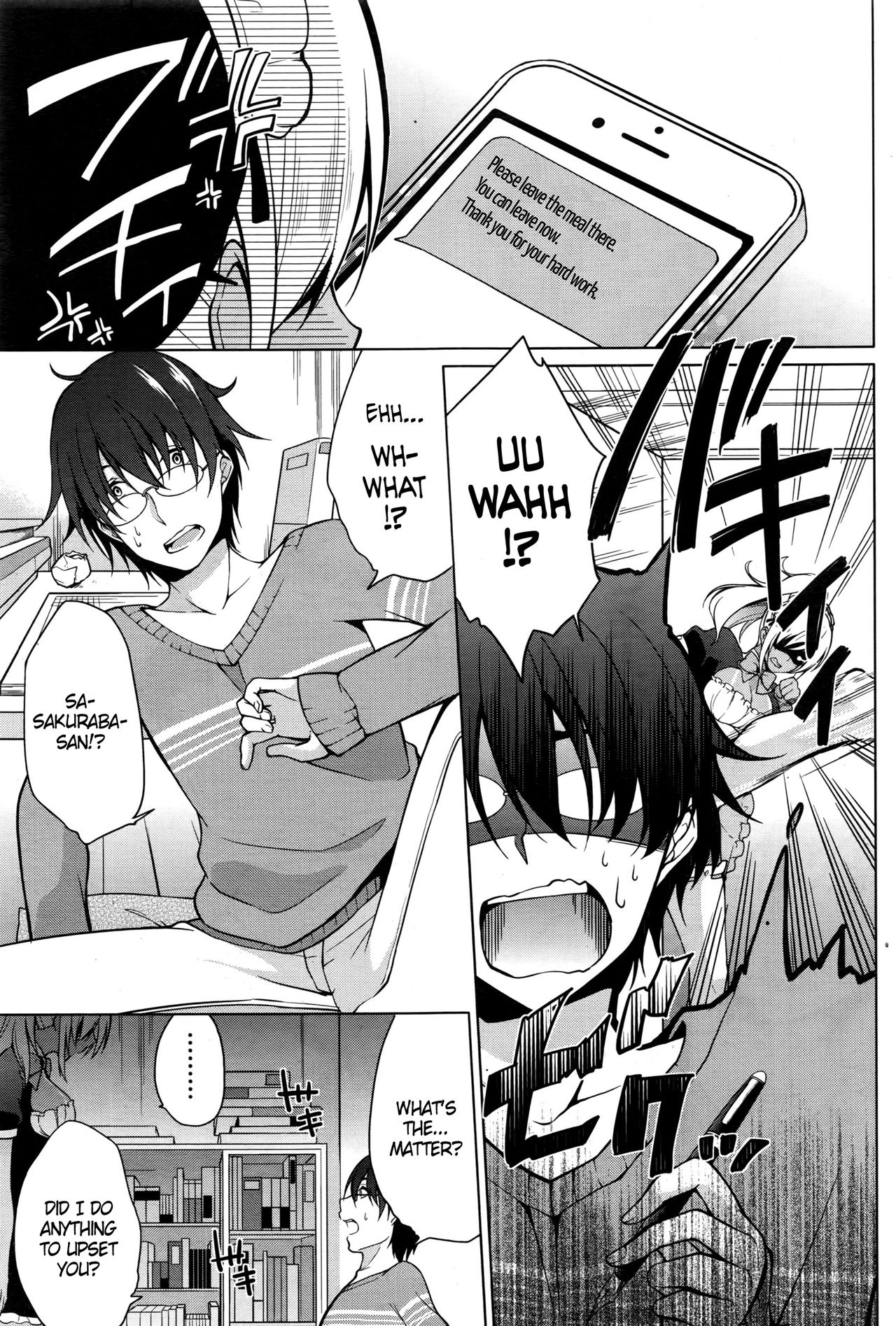 Gohoushi Shimasu! page 7