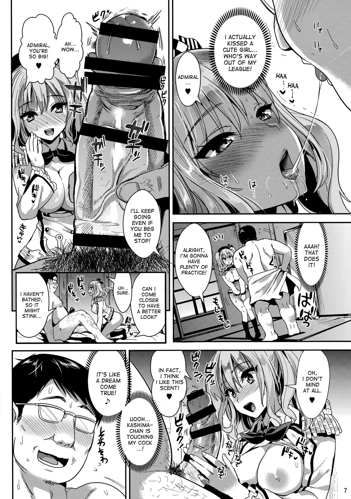Gohoushi Tantou no Kashima desu page 6