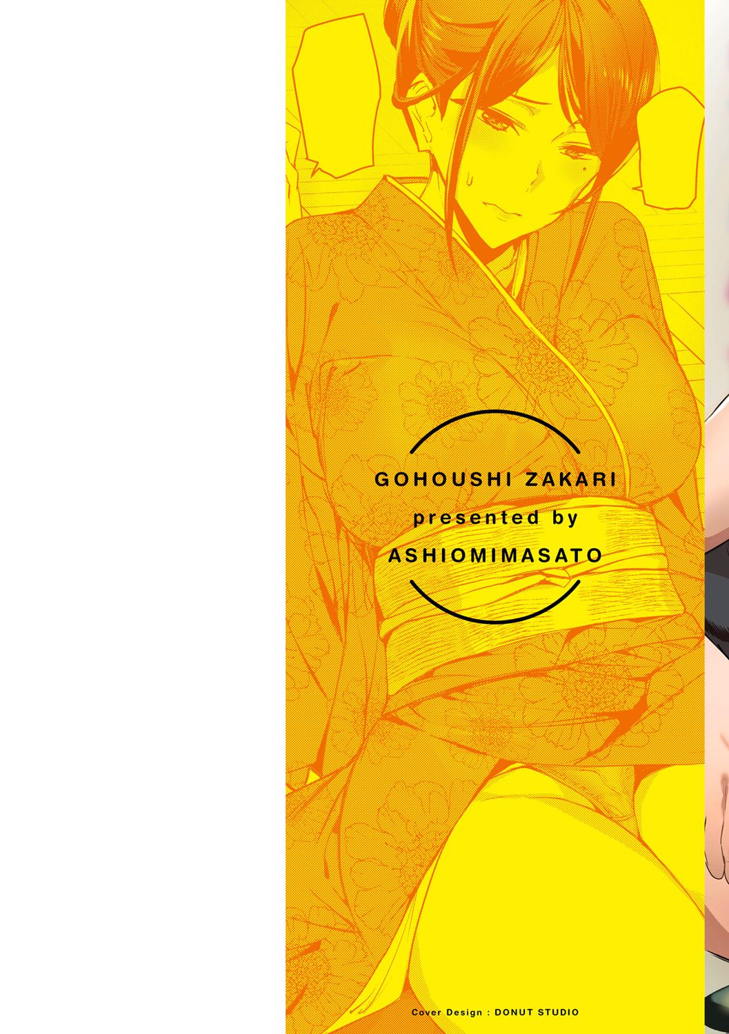 Gohoushi Zakari page 2