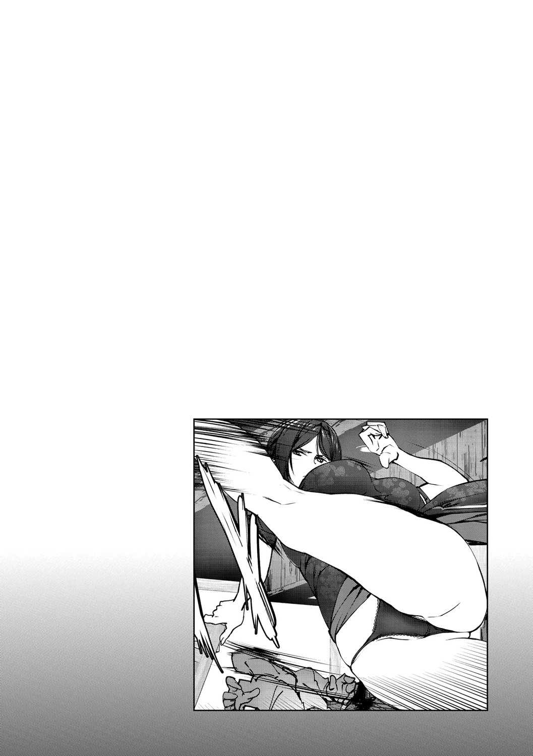 Gohoushi Zakari page 86