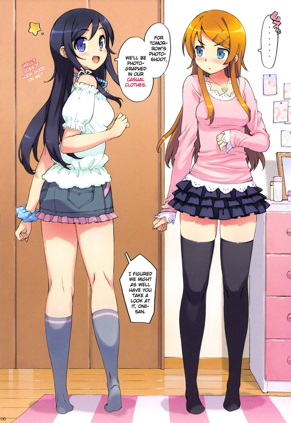 Going Bareback and Coming Inside My Sister and My Sister’s Friend page 3