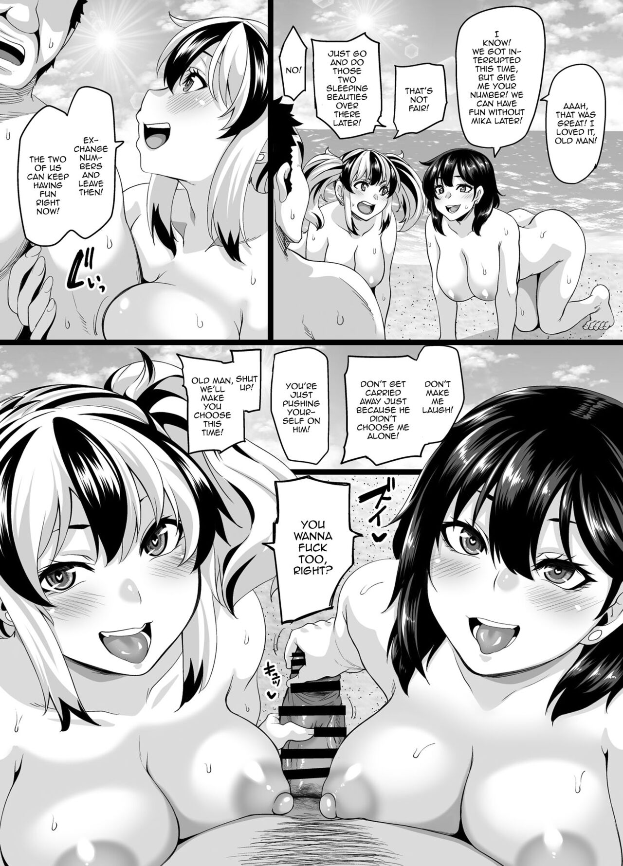 Going On a Family Vacation To The Beach Turns To Casual Sex 2 ~Little Sister Edition~ page 101