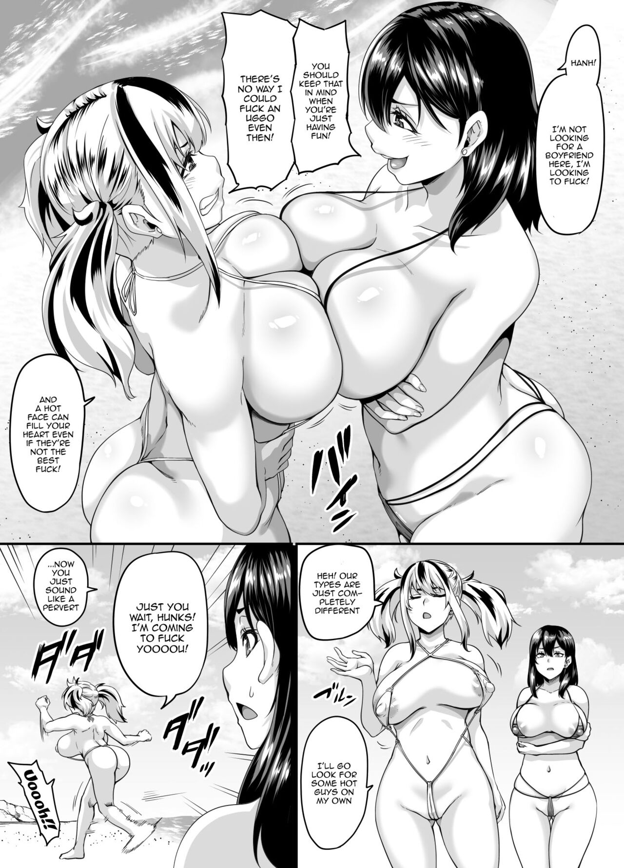 Going On a Family Vacation To The Beach Turns To Casual sex ~Onee-chan Edition~ page 7