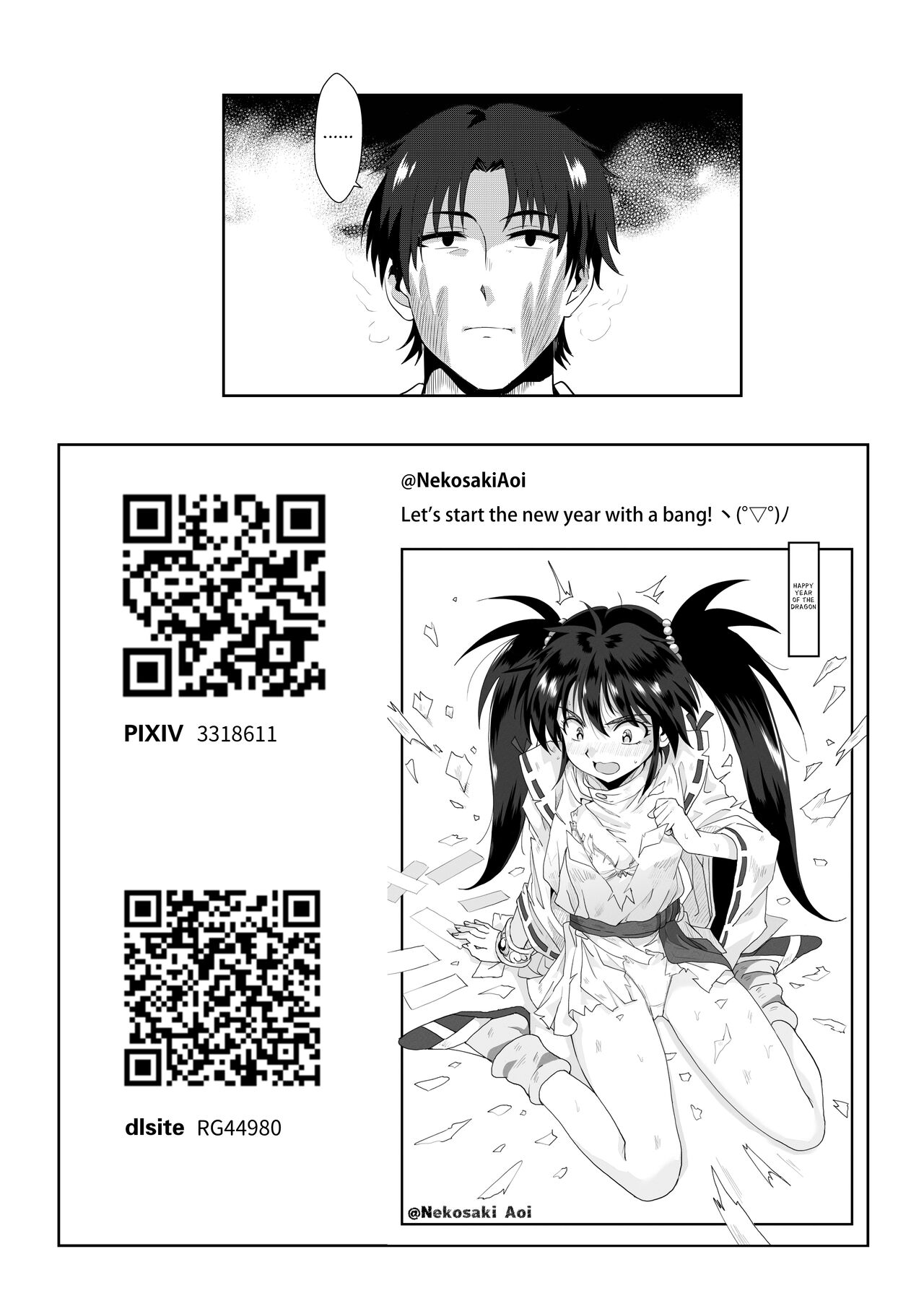 Going On A Hotspring Trip With Tomos Mom And Her Friends! page 30