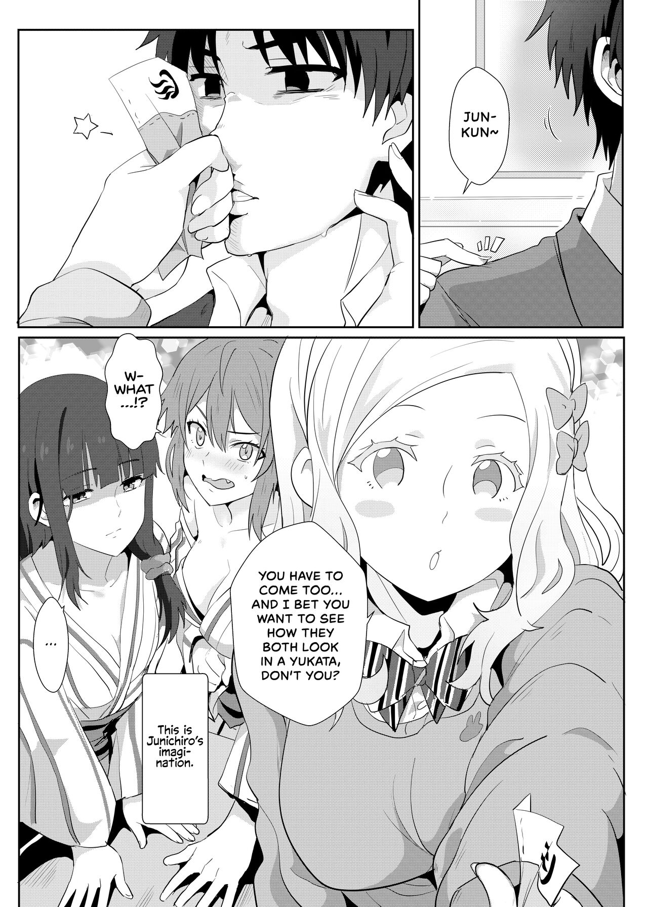Going On A Hotspring Trip With Tomos Mom And Her Friends! page 4