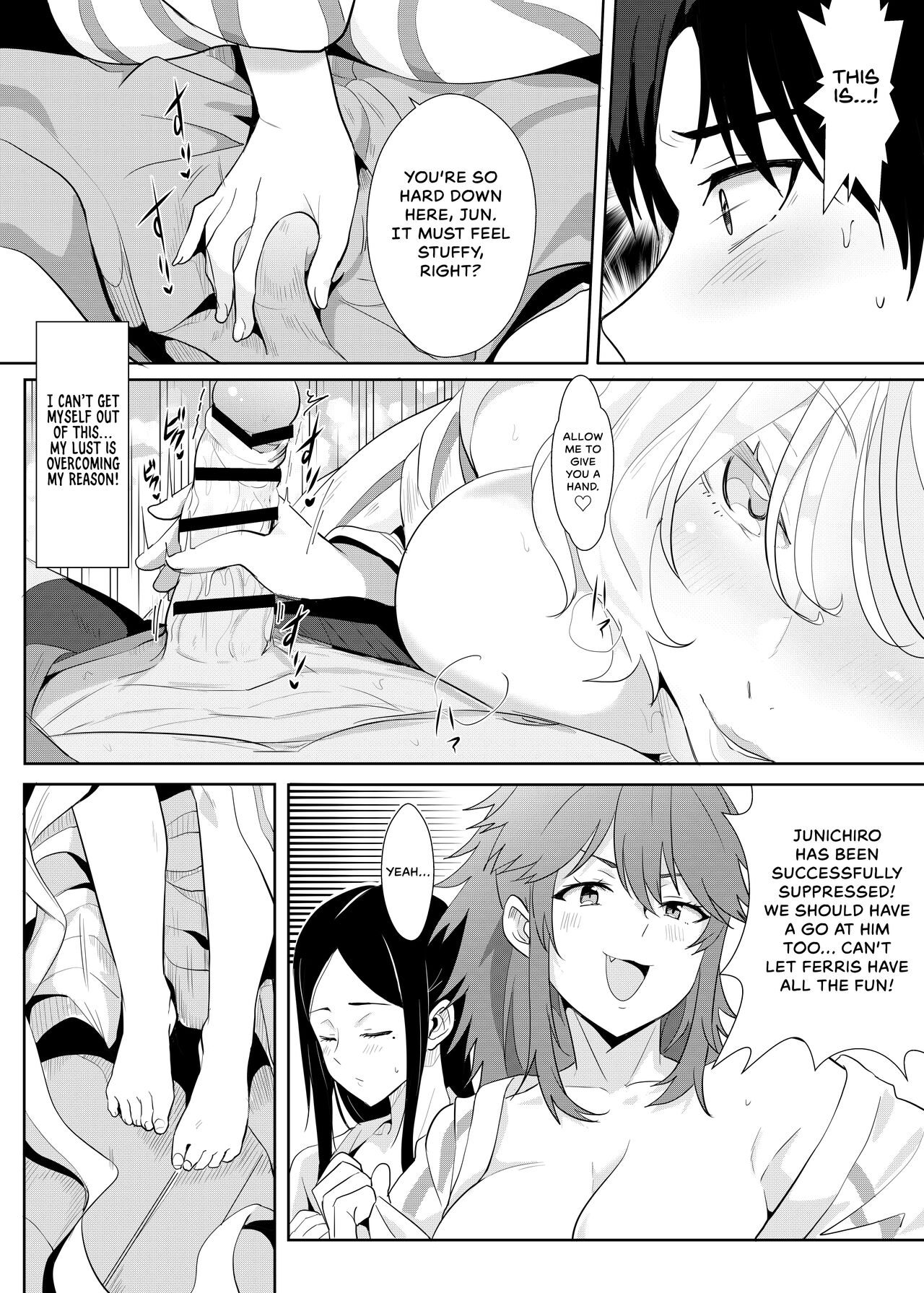 Going On A Hotspring Trip With Tomos Mom And Her Friends! page 8