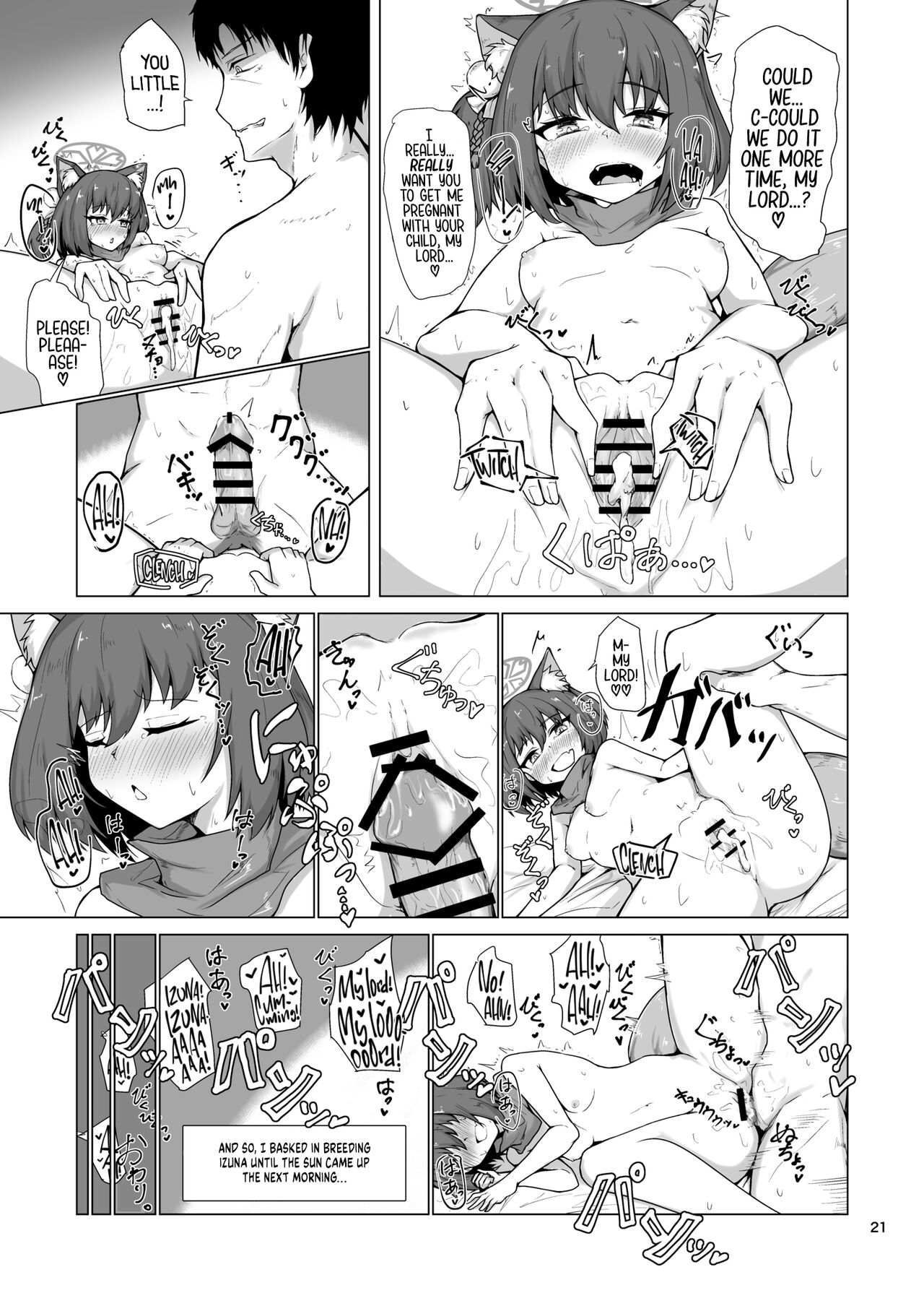Going on an Exclusive Summer Vacation for Two with Izuna, the Best Ninja In Kivotos page 22