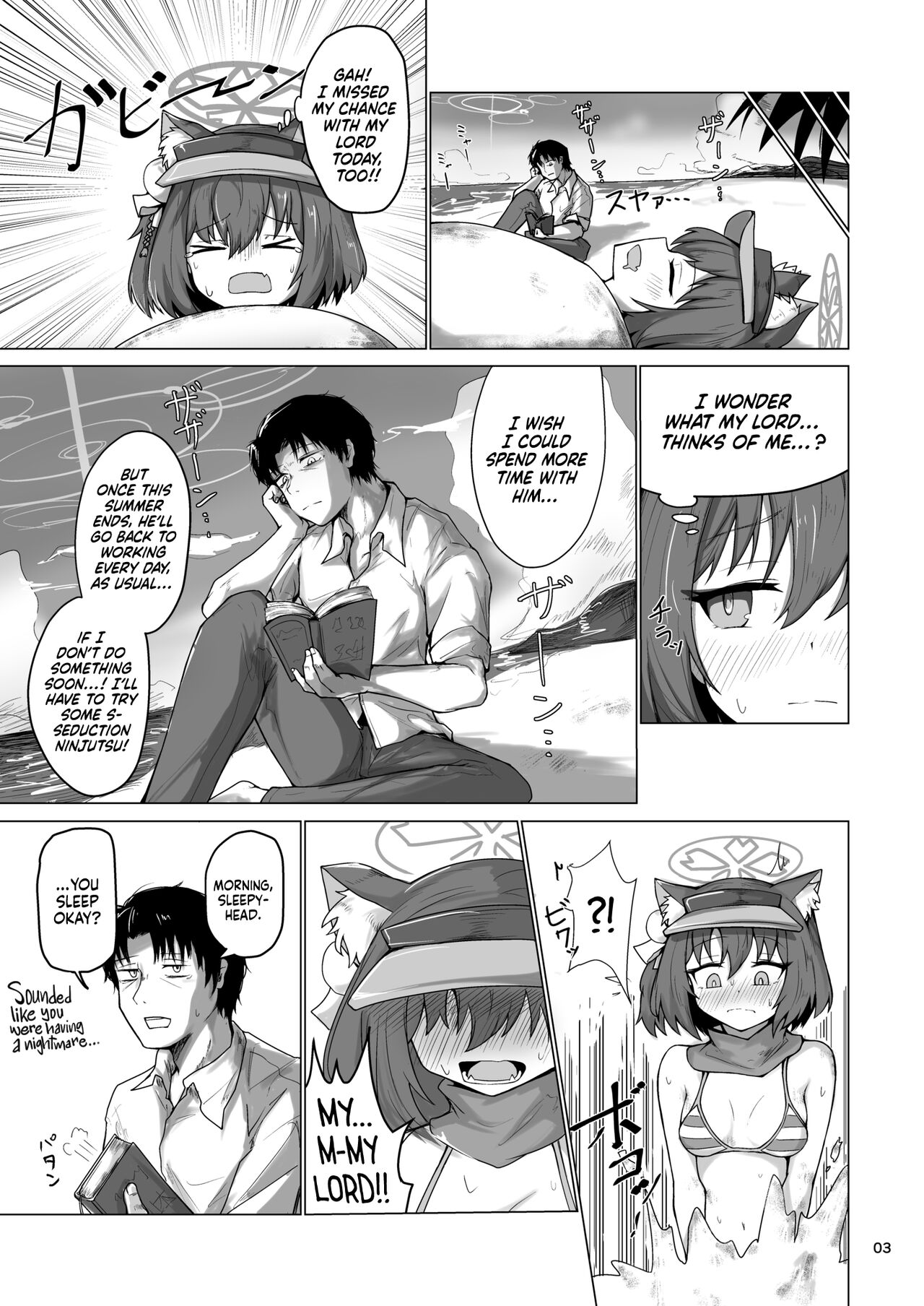Going on an Exclusive Summer Vacation for Two with Izuna, the Best Ninja In Kivotos page 4