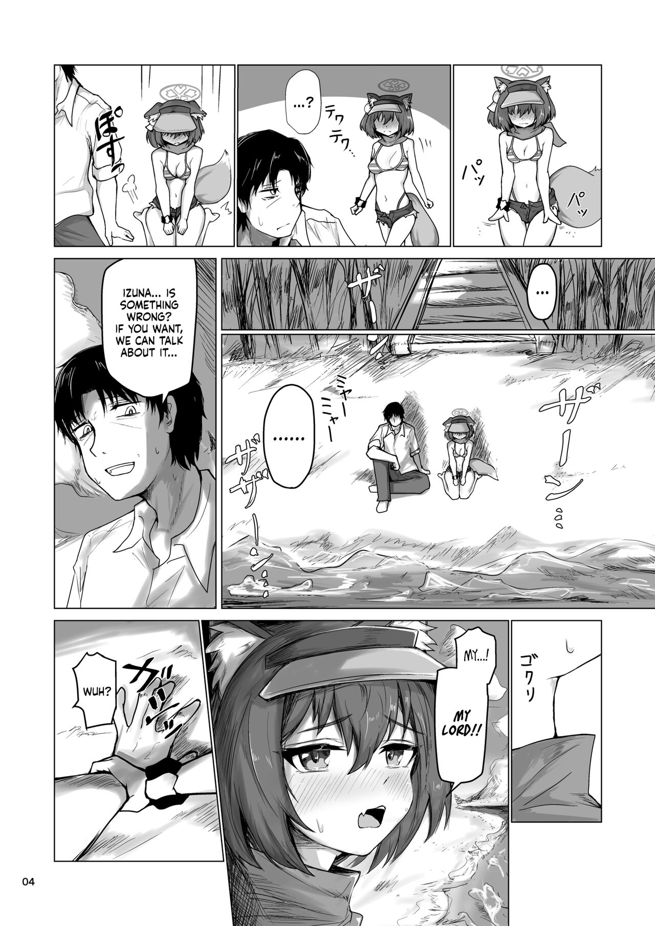 Going on an Exclusive Summer Vacation for Two with Izuna, the Best Ninja In Kivotos page 5