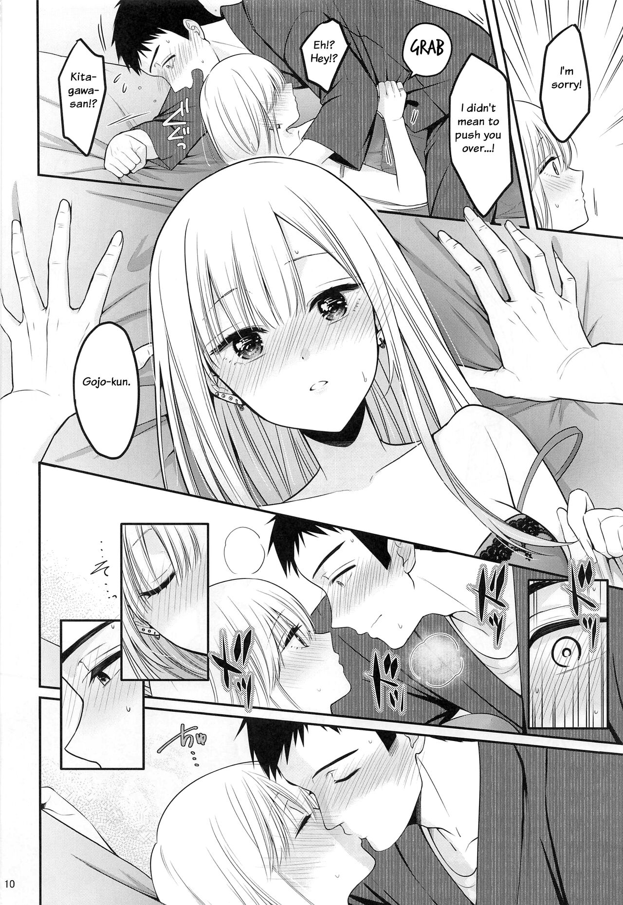 Gojou-kun no Koto ga Daishuki Sugite Yona Yona Hakadotte Ita Koto ga Bareta Ken page 11