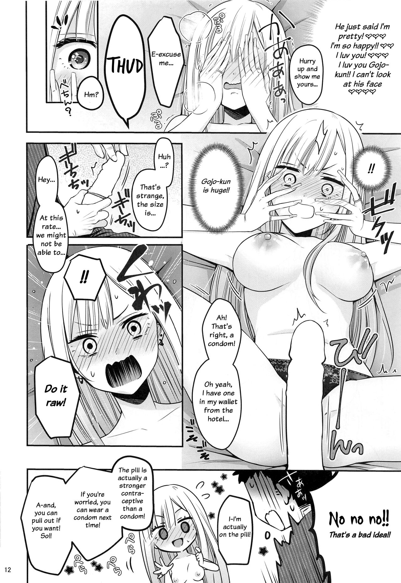 Gojou-kun no Koto ga Daishuki Sugite Yona Yona Hakadotte Ita Koto ga Bareta Ken page 13
