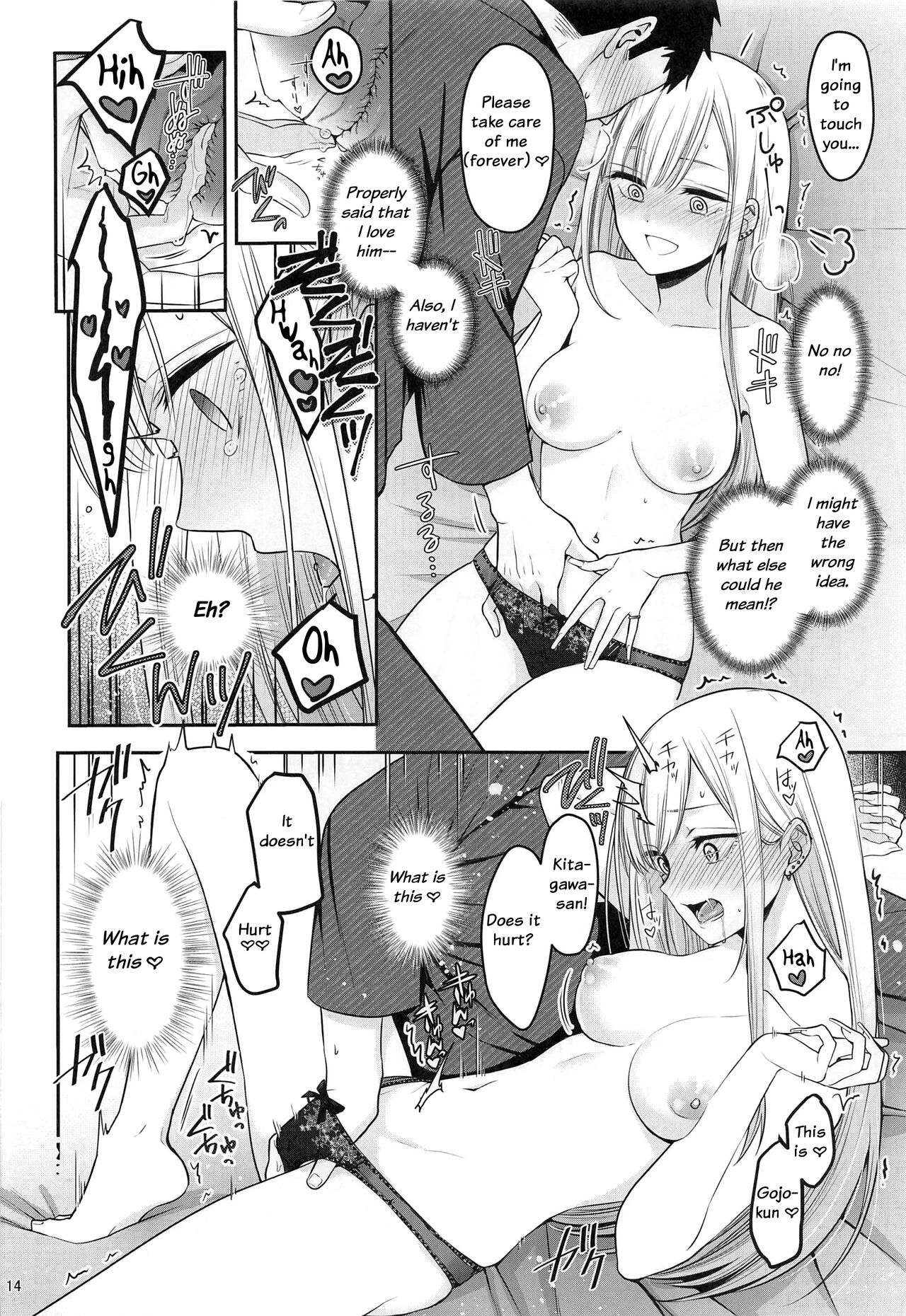 Gojou-kun no Koto ga Daishuki Sugite Yona Yona Hakadotte Ita Koto ga Bareta Ken page 15