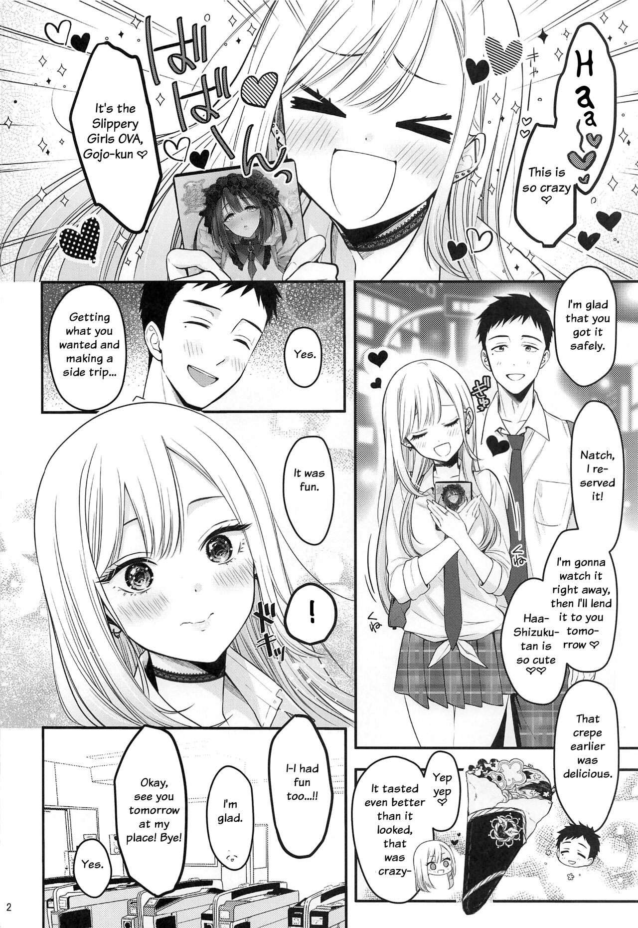 Gojou-kun no Koto ga Daishuki Sugite Yona Yona Hakadotte Ita Koto ga Bareta Ken page 3
