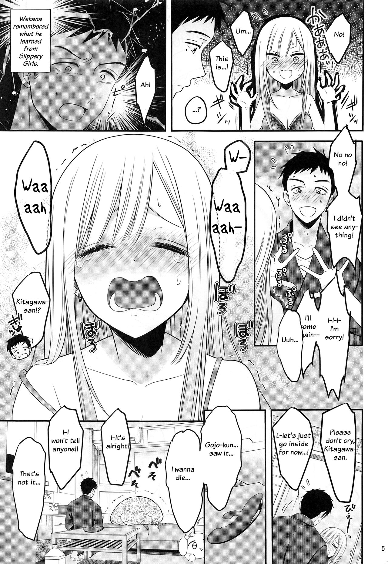 Gojou-kun no Koto ga Daishuki Sugite Yona Yona Hakadotte Ita Koto ga Bareta Ken page 6