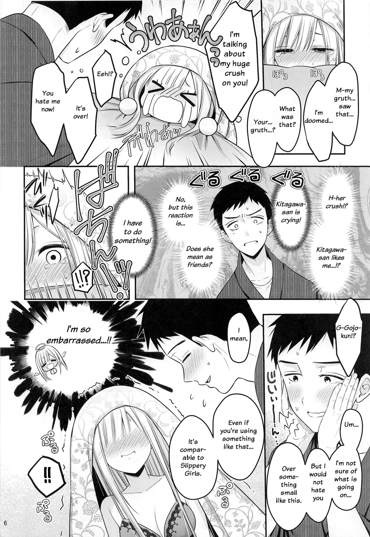 Gojou-kun no Koto ga Daishuki Sugite Yona Yona Hakadotte Ita Koto ga Bareta Ken page 7