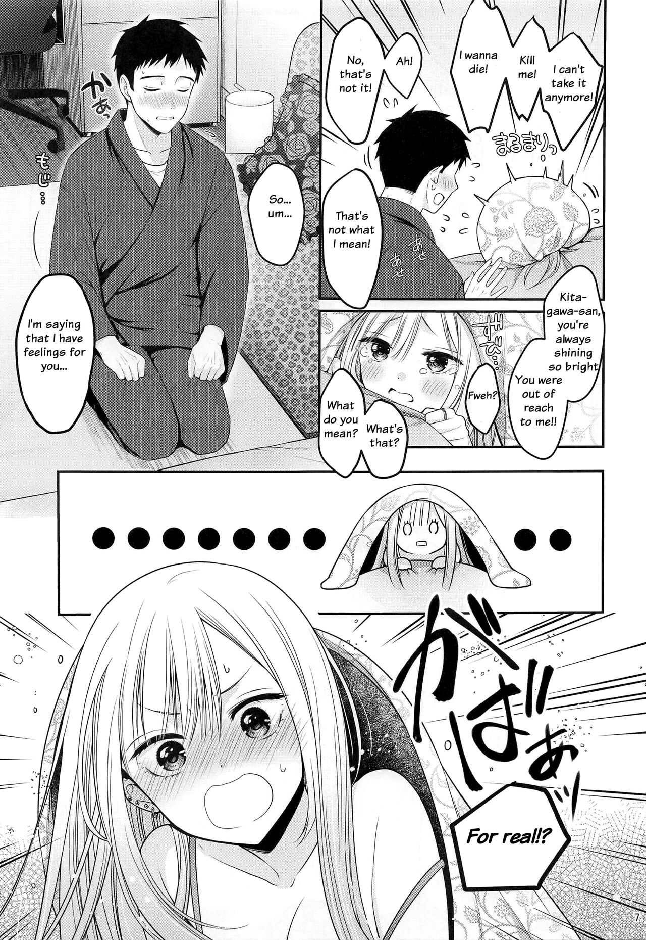 Gojou-kun no Koto ga Daishuki Sugite Yona Yona Hakadotte Ita Koto ga Bareta Ken page 8